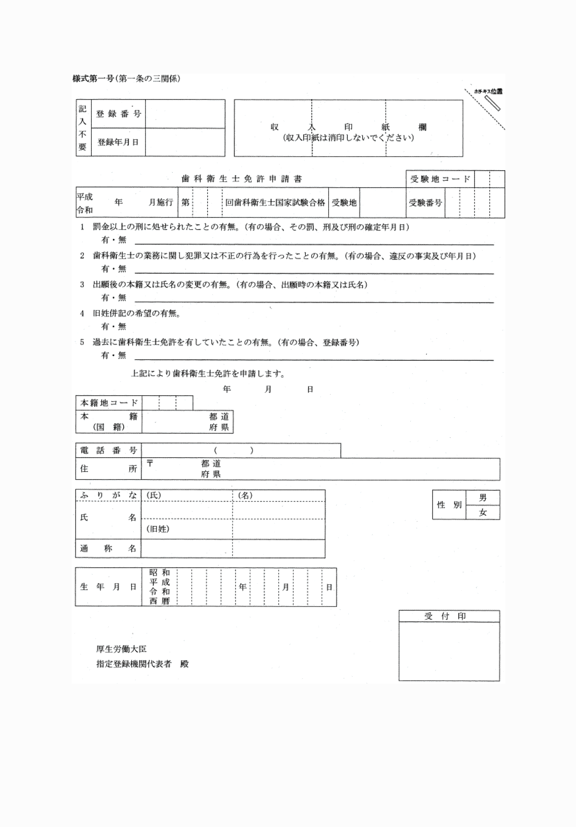 2FH00000062278.png