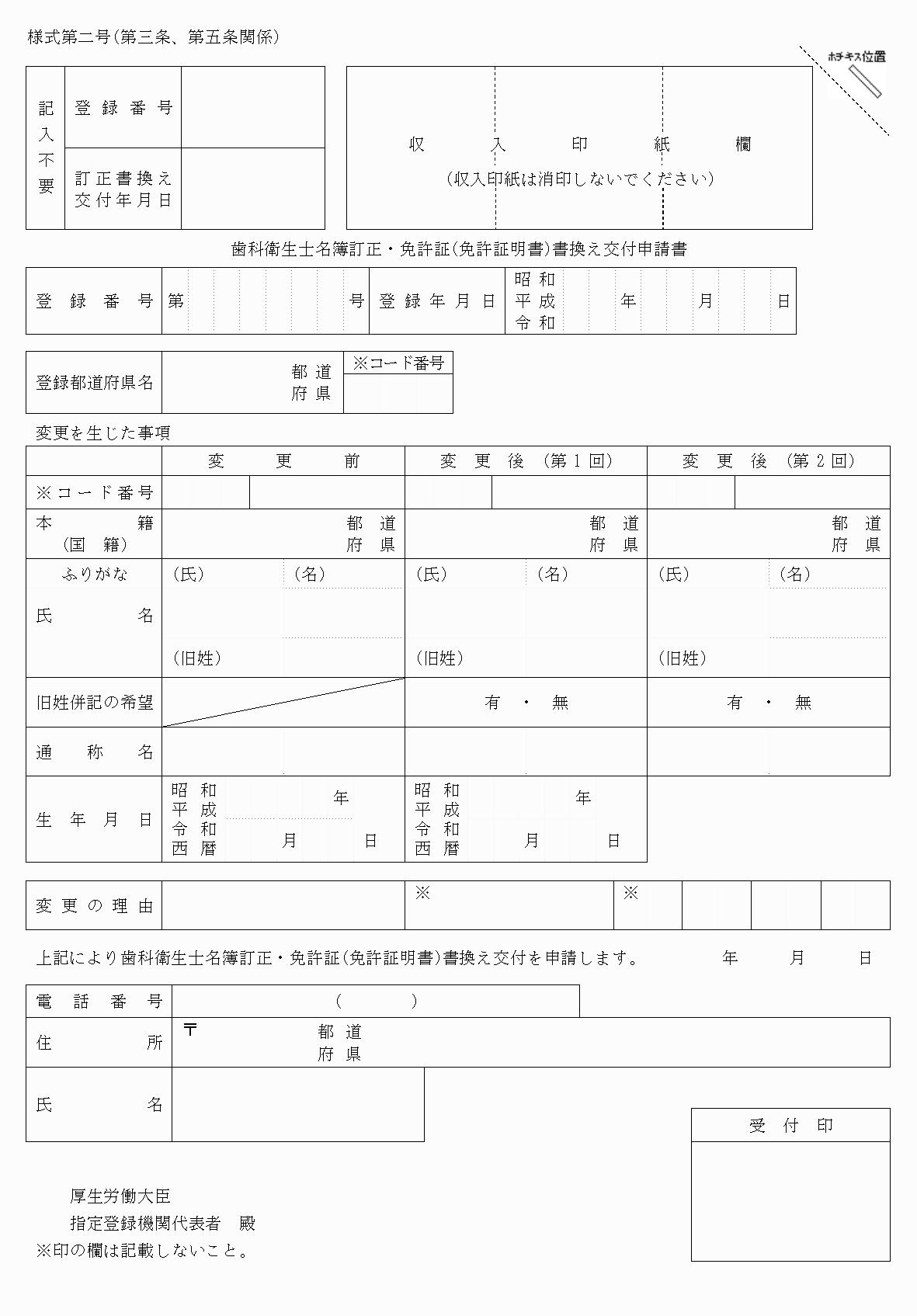 2FH00000037663.png