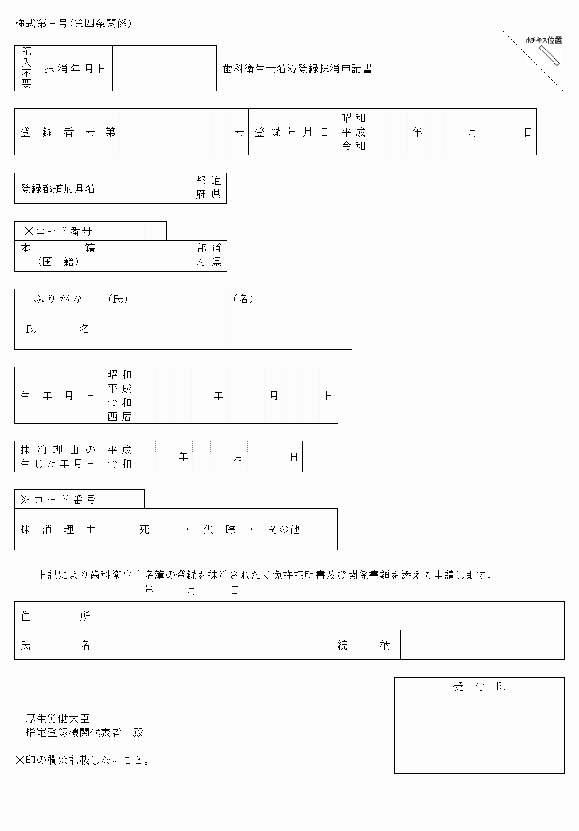 2FH00000037664.png