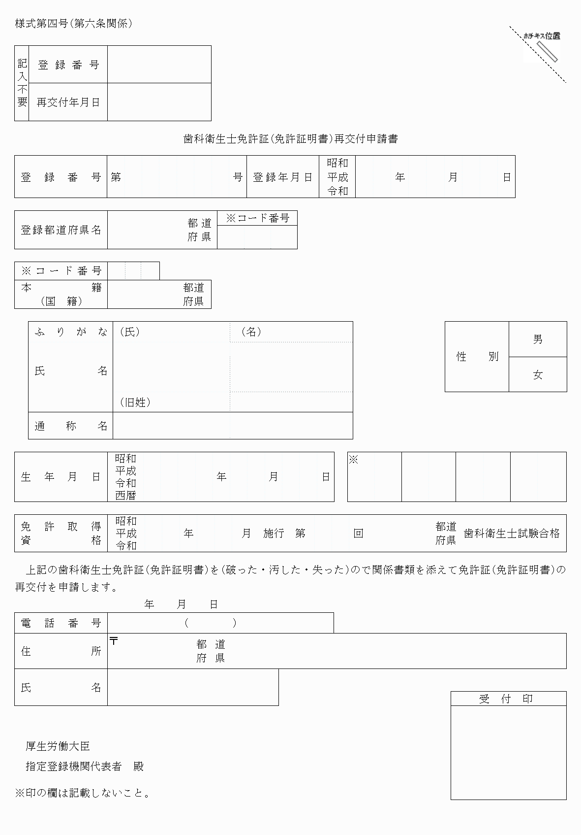 2FH00000037665.png