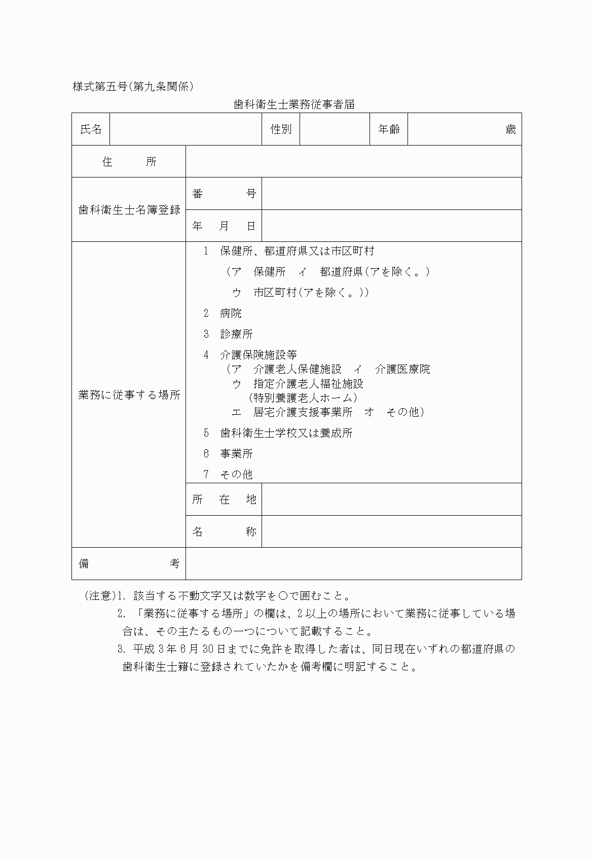 2FH00000019667.png
