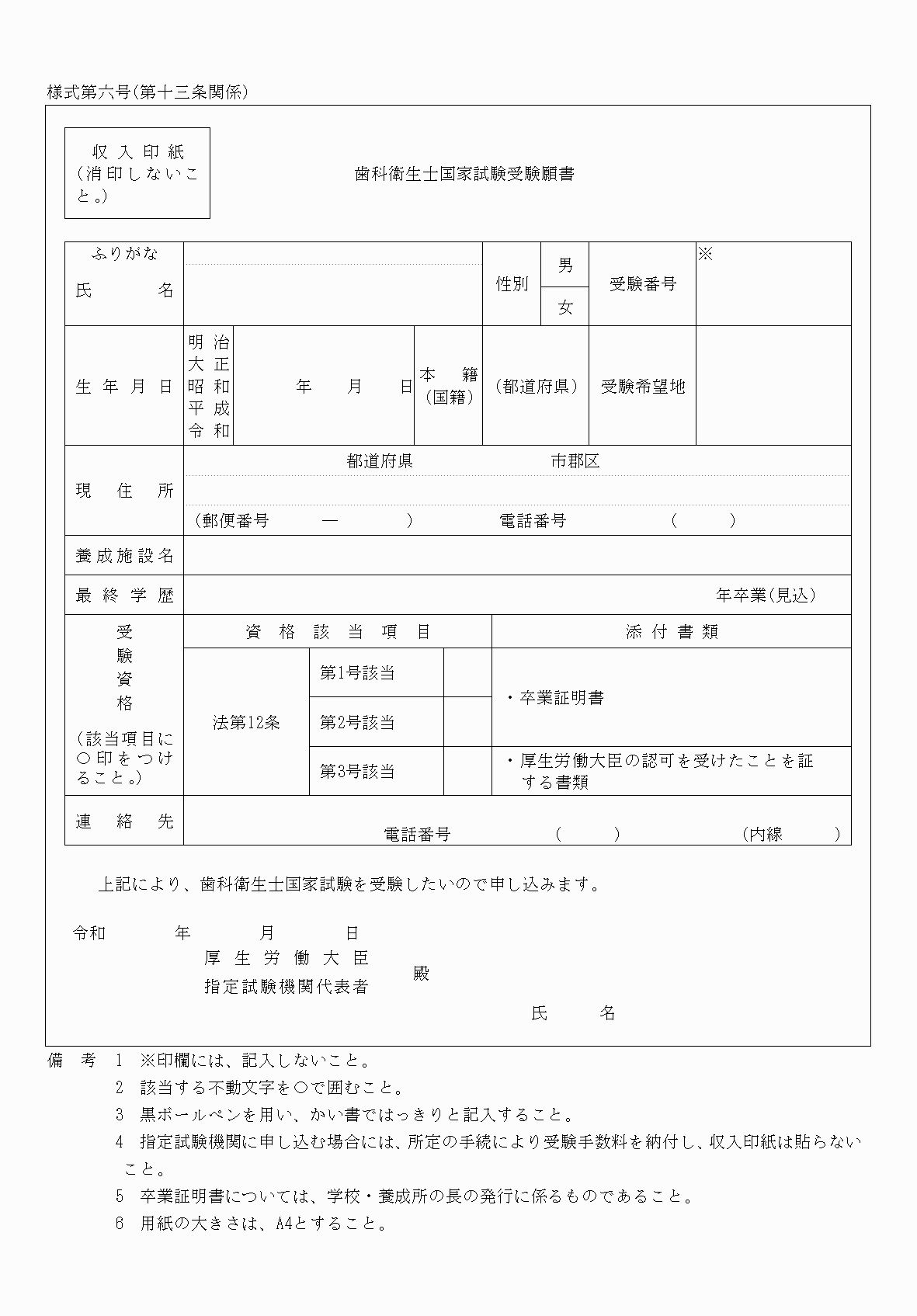 2FH00000037666.png