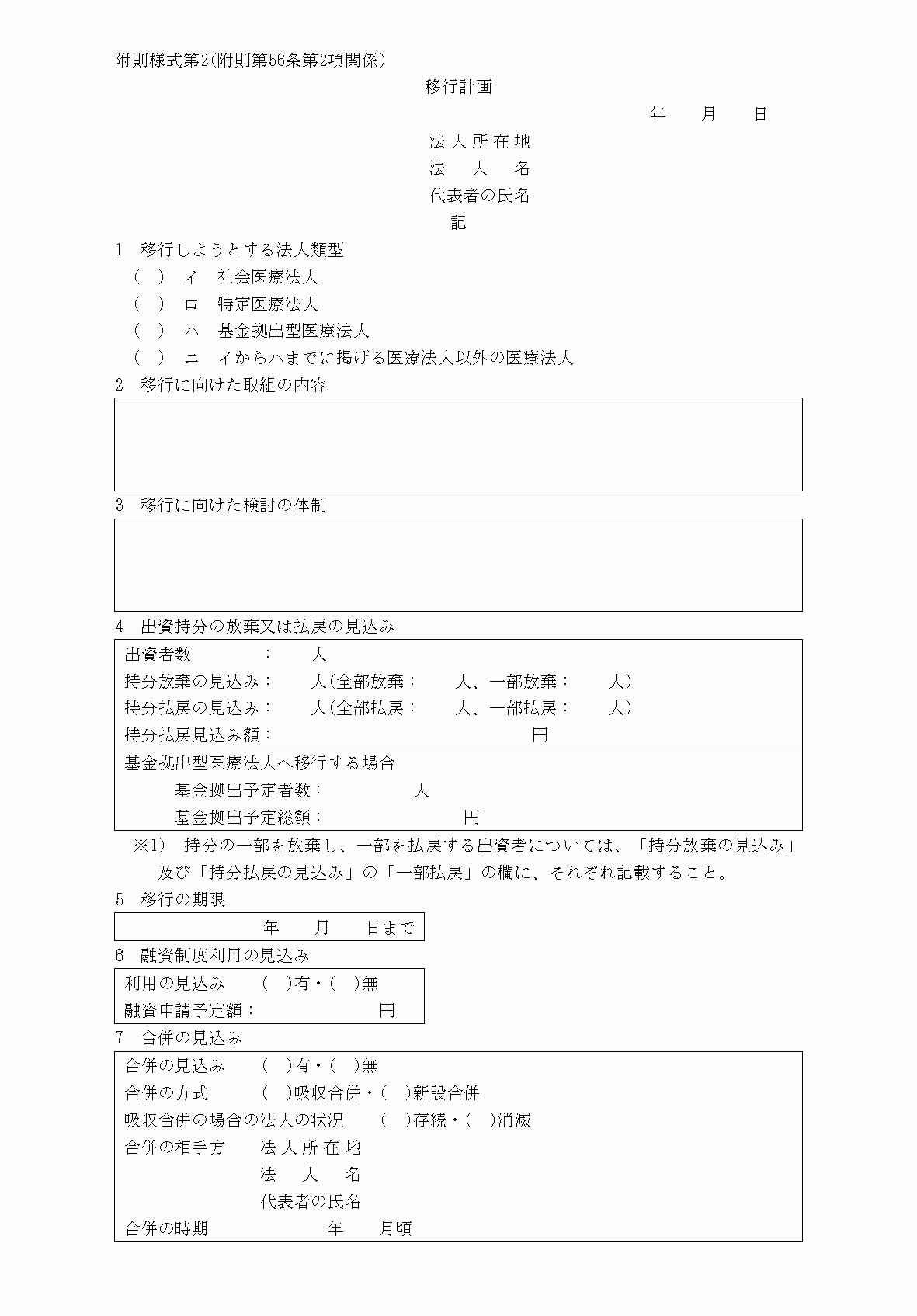 2FH00000037163.png