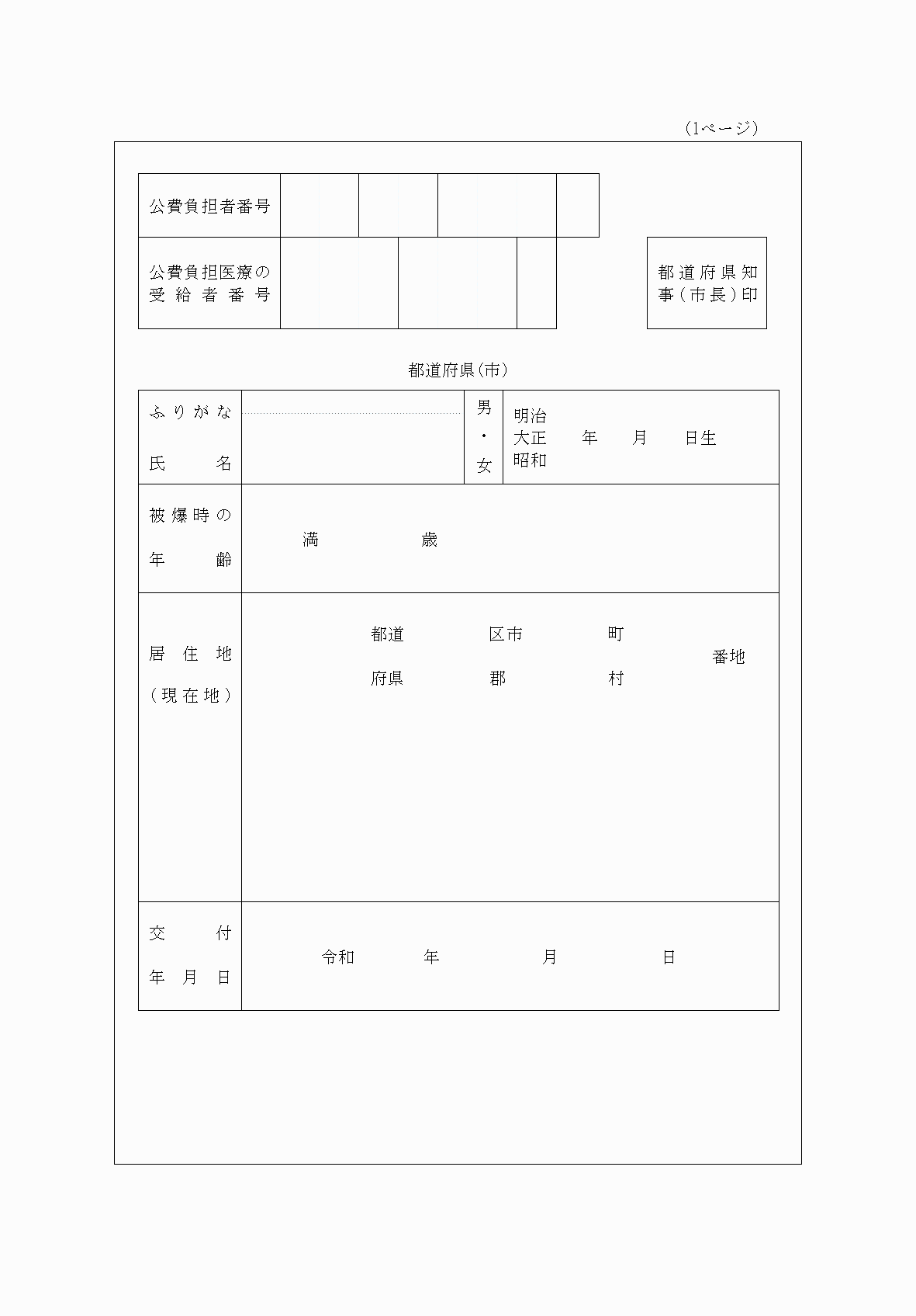2FH00000075331-2.png