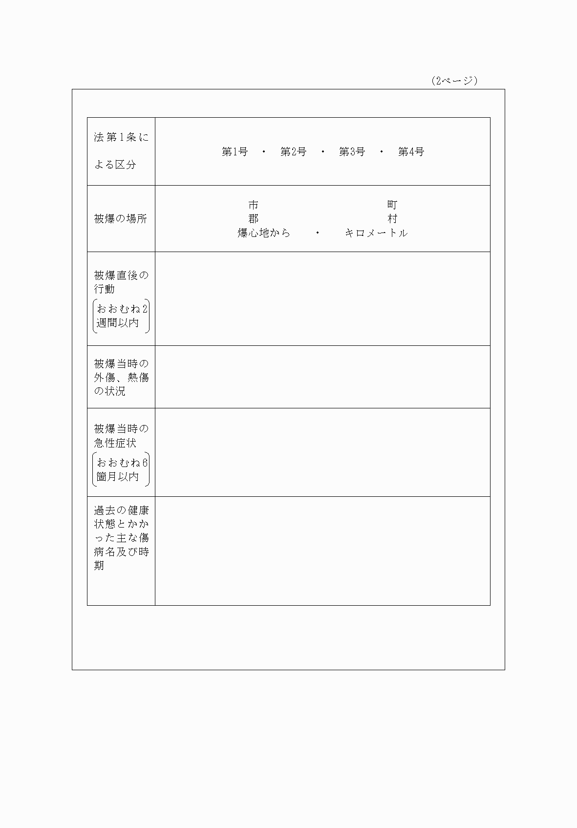 2FH00000075331-3.png
