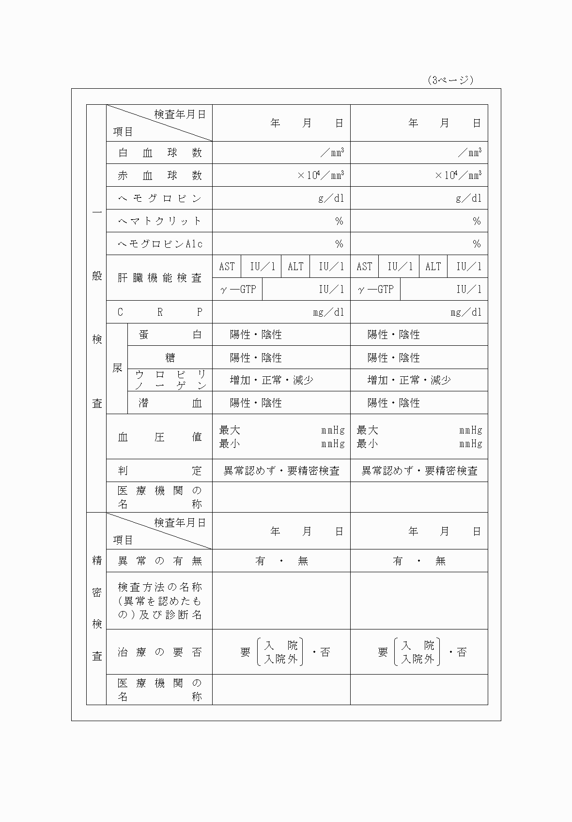 2FH00000075331-4.png