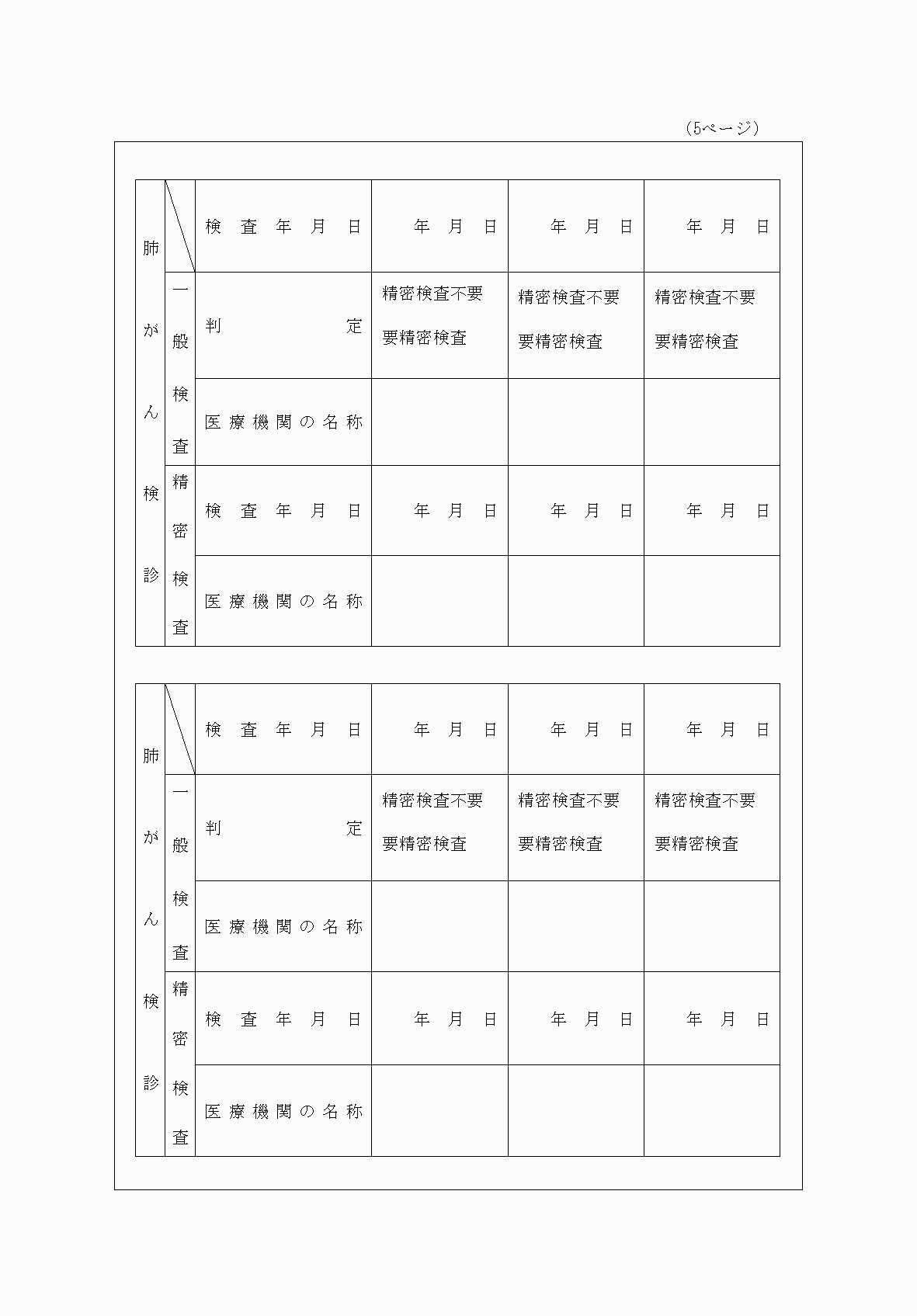 2FH00000075331-6.png