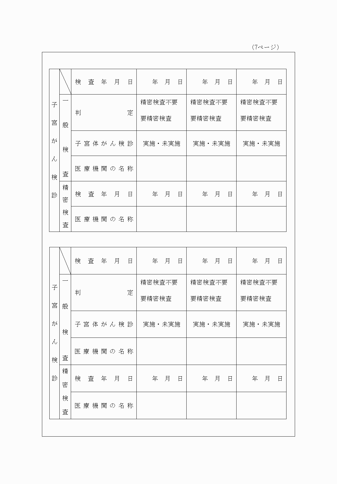 2FH00000075331-8.png