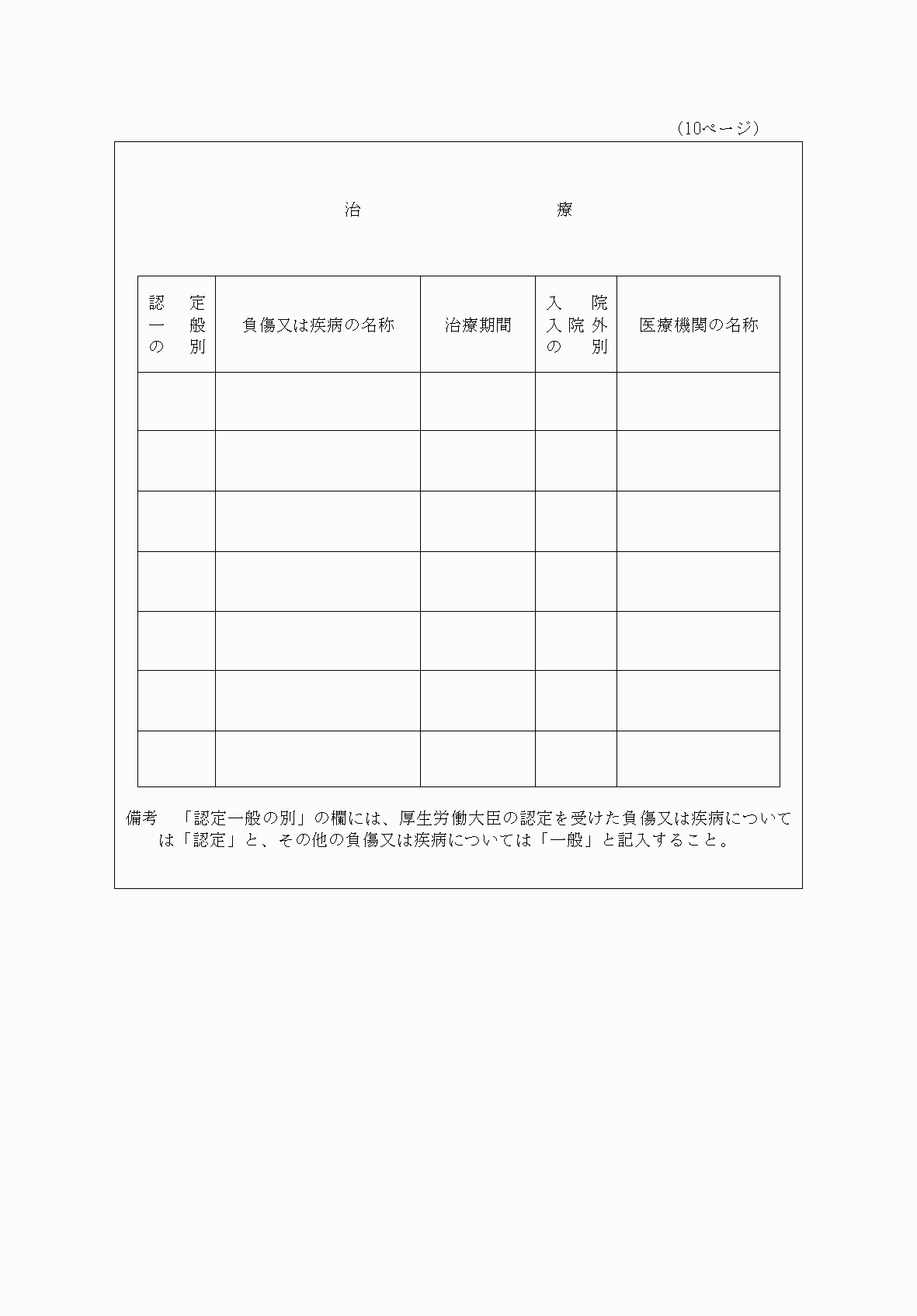 2FH00000075331-11.png