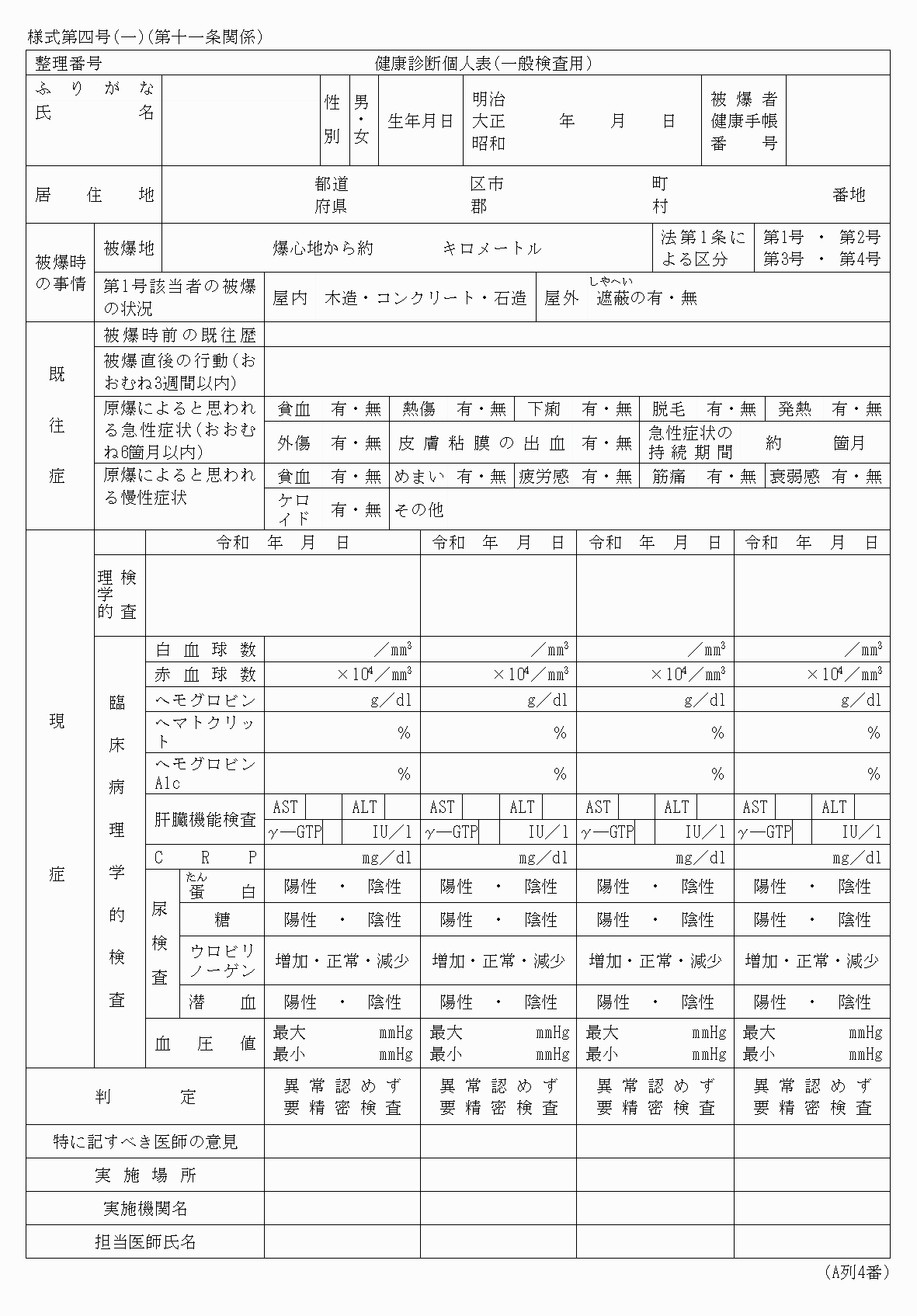 2FH00000037639.png