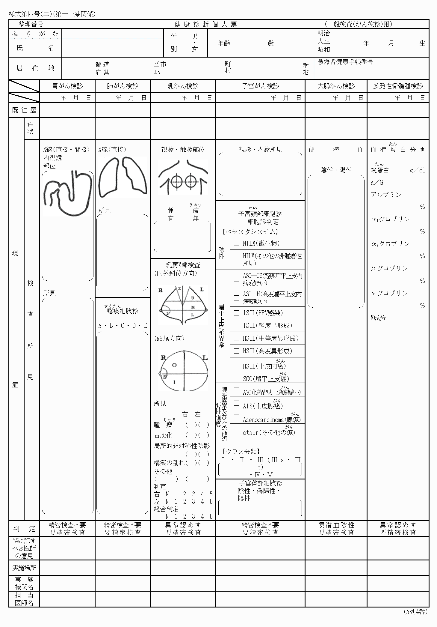 2FH00000037642.png