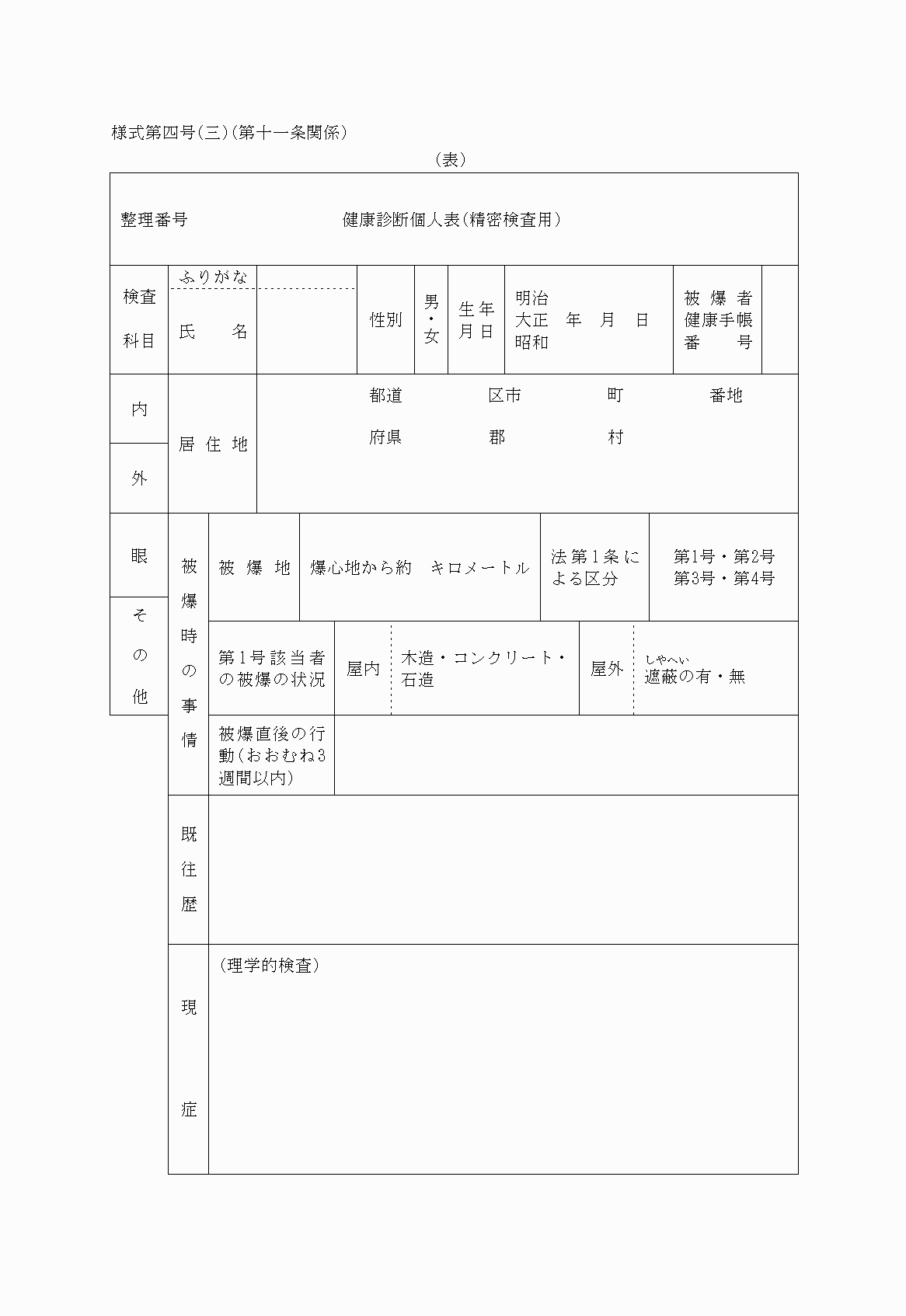 2FH00000016542.png