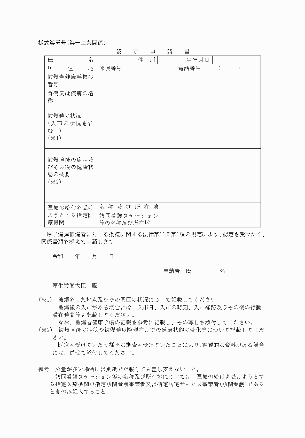 2FH00000037649.png