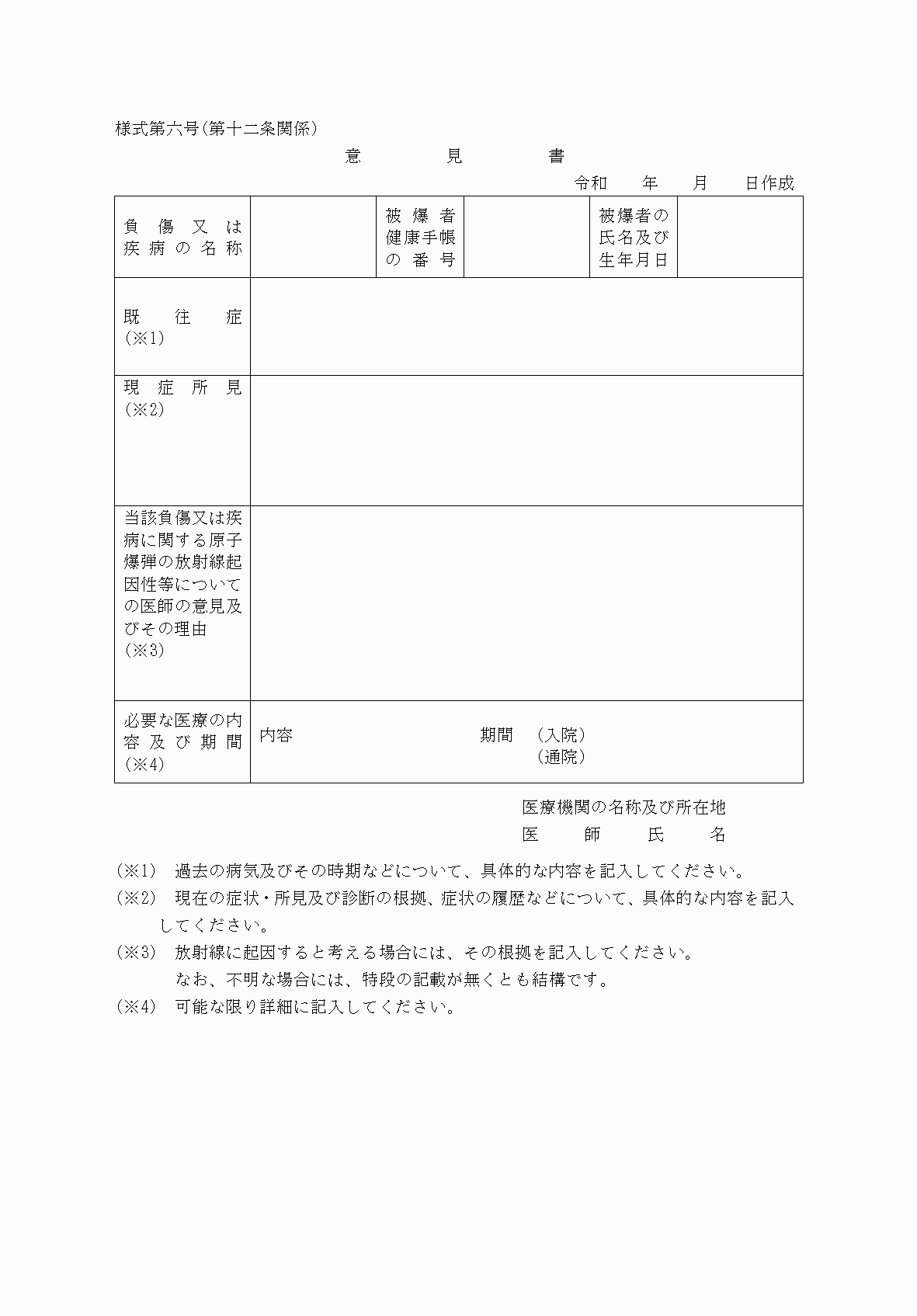 2FH00000037650.png