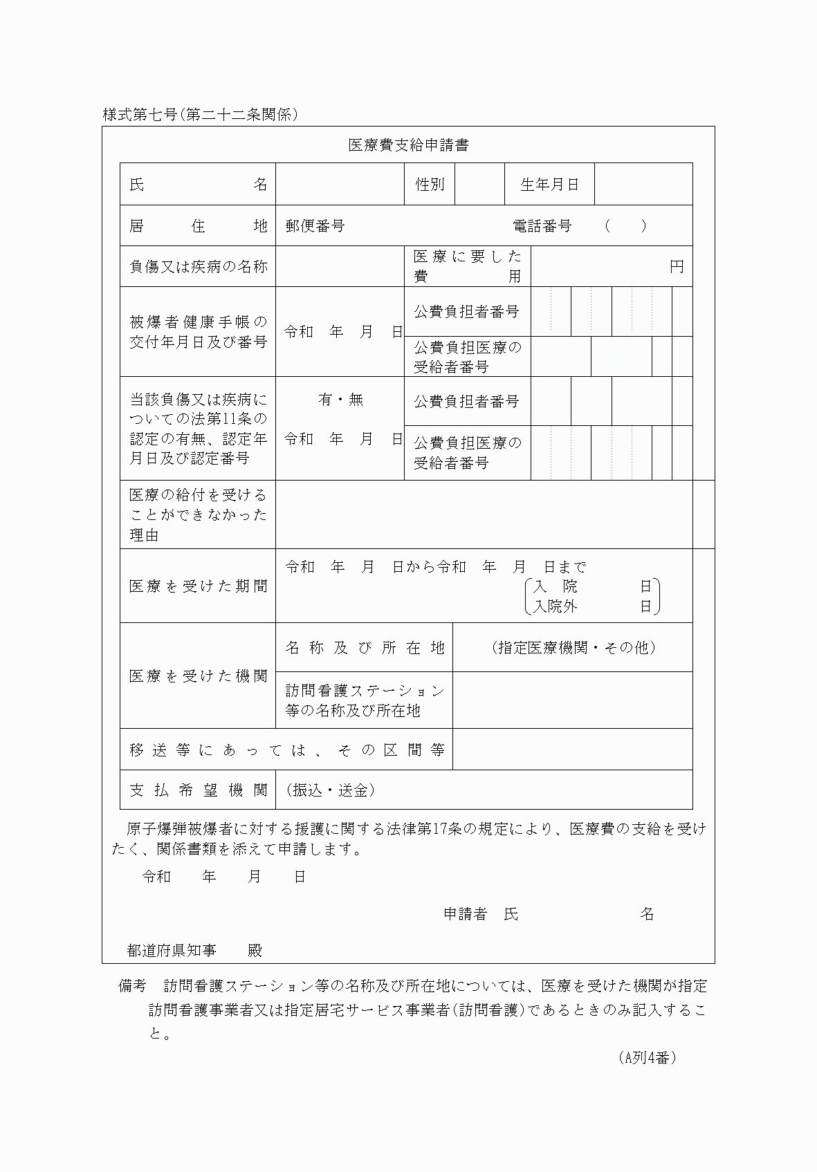 2FH00000037651.png