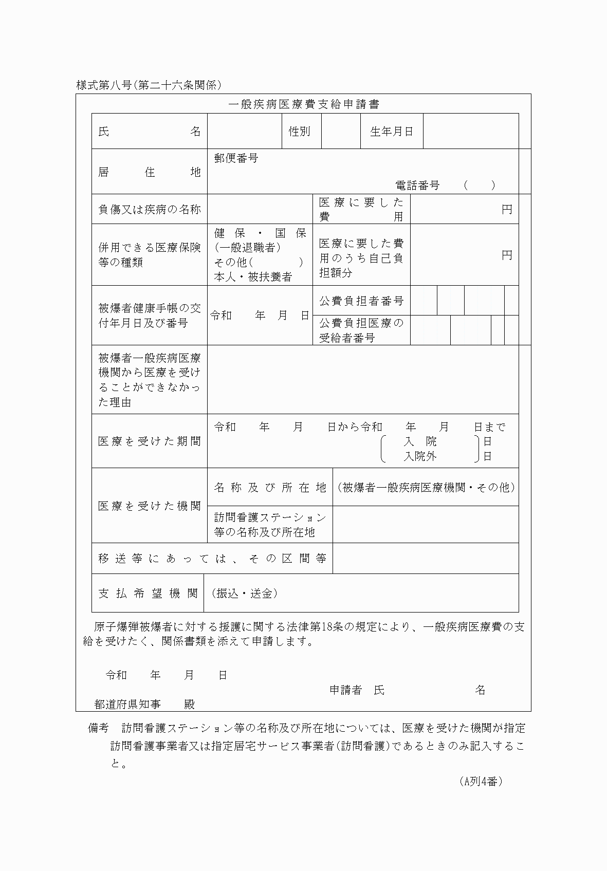 2FH00000037652.png