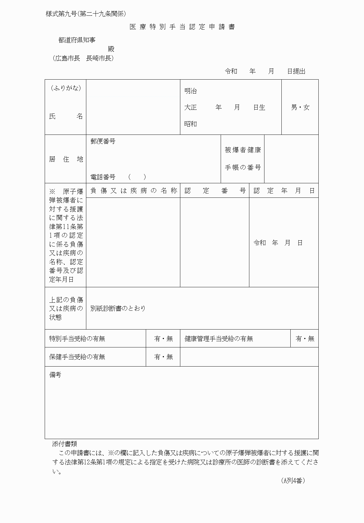 2FH00000037653.png