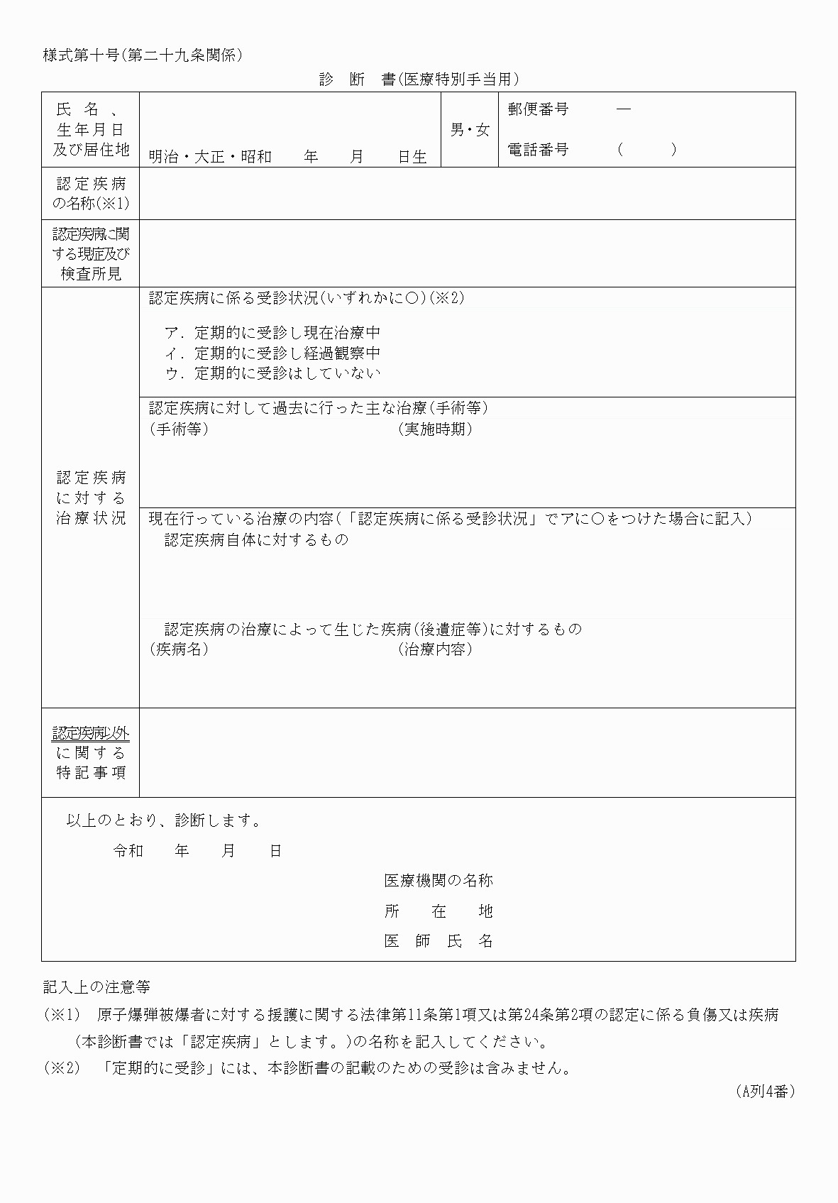 2FH00000037654.png