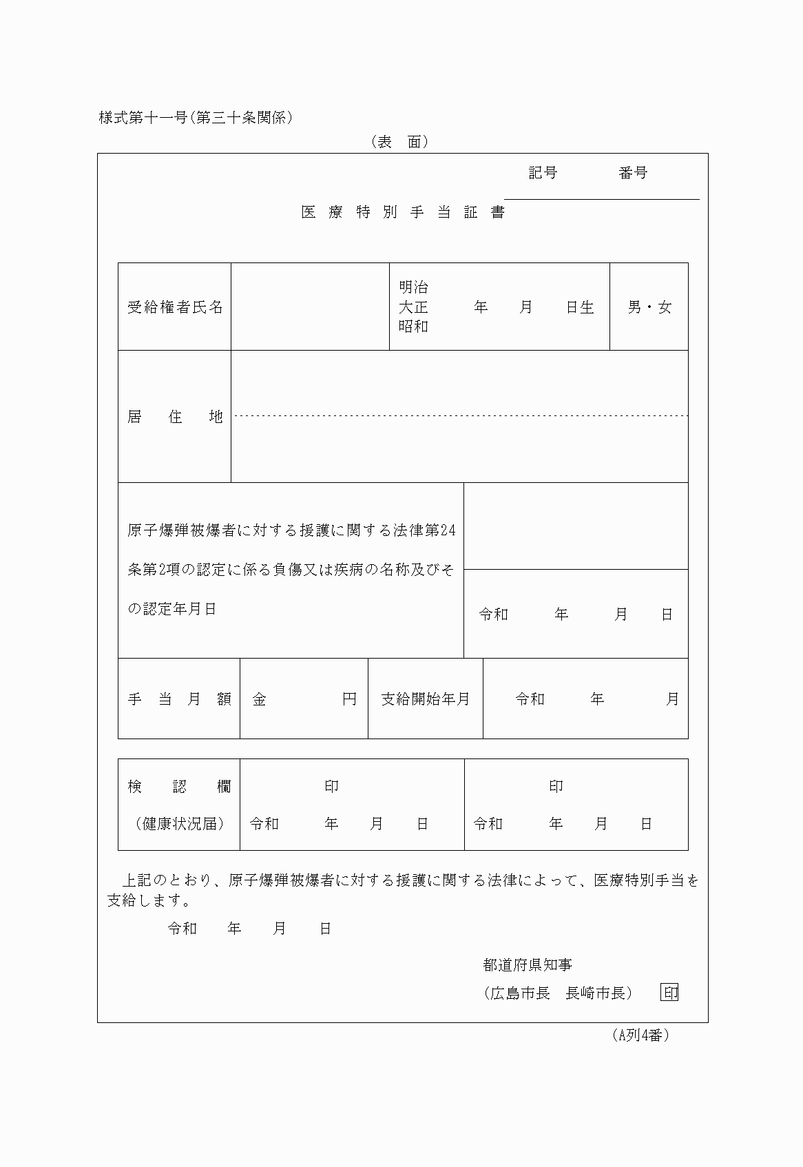 2FH00000028667-1.png