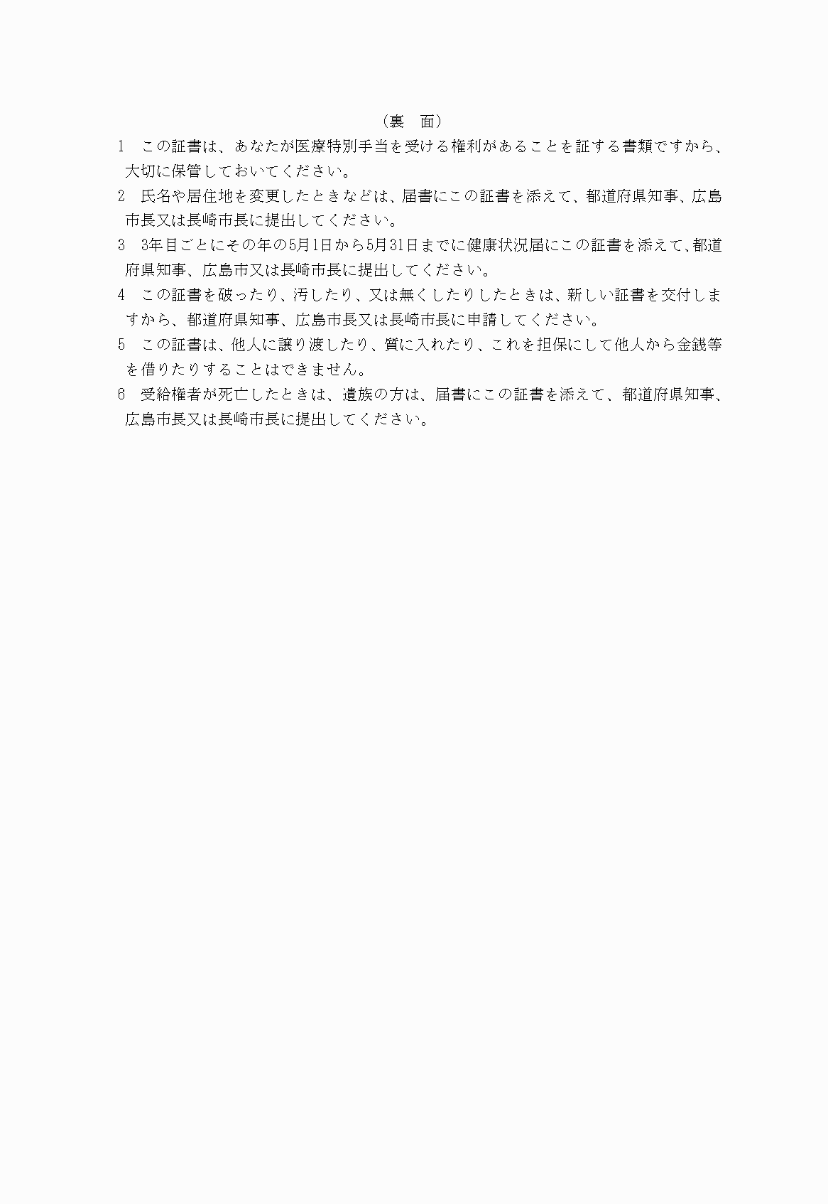 2FH00000028667-2.png