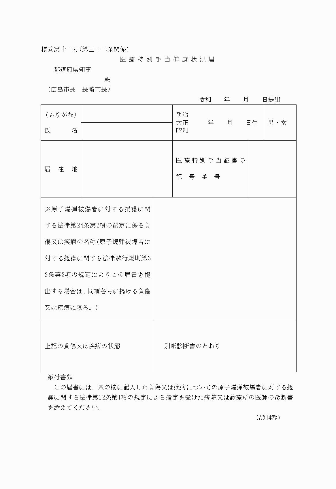 2FH00000028669.png