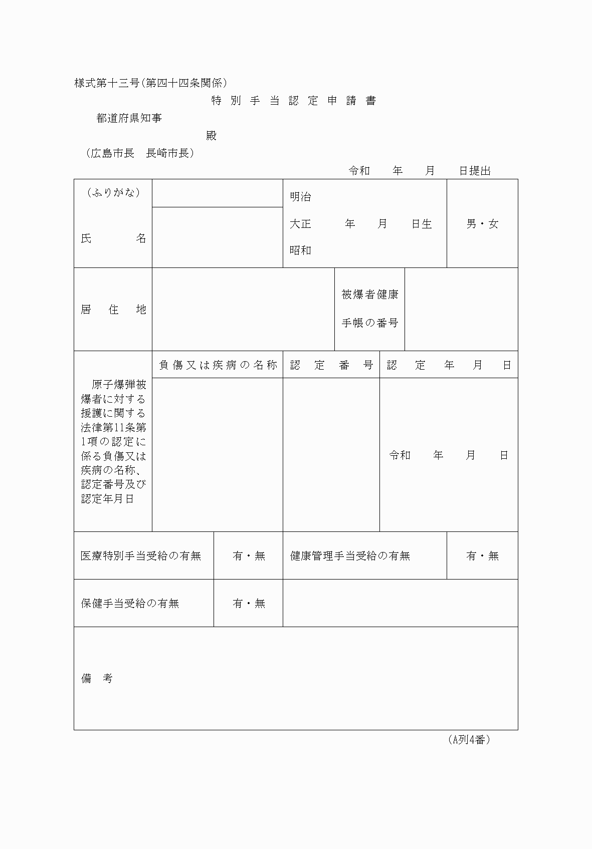 2FH00000037655.png
