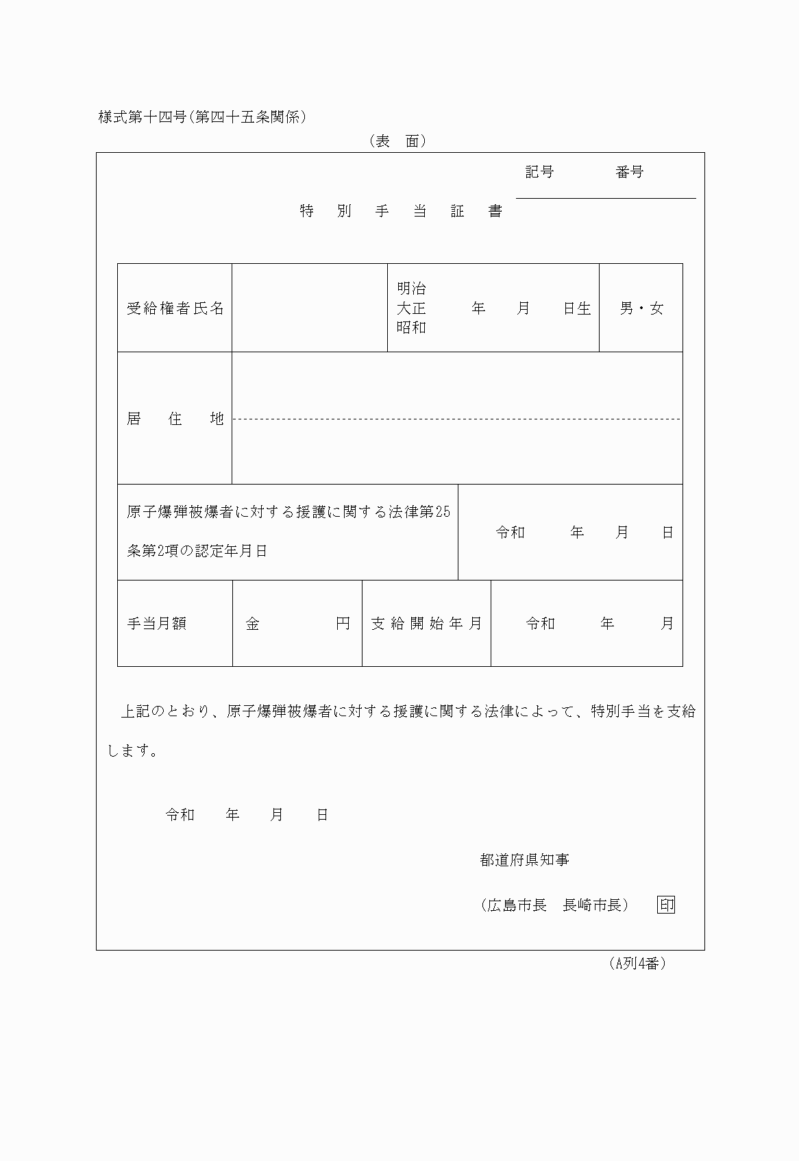 2FH00000028671-1.png