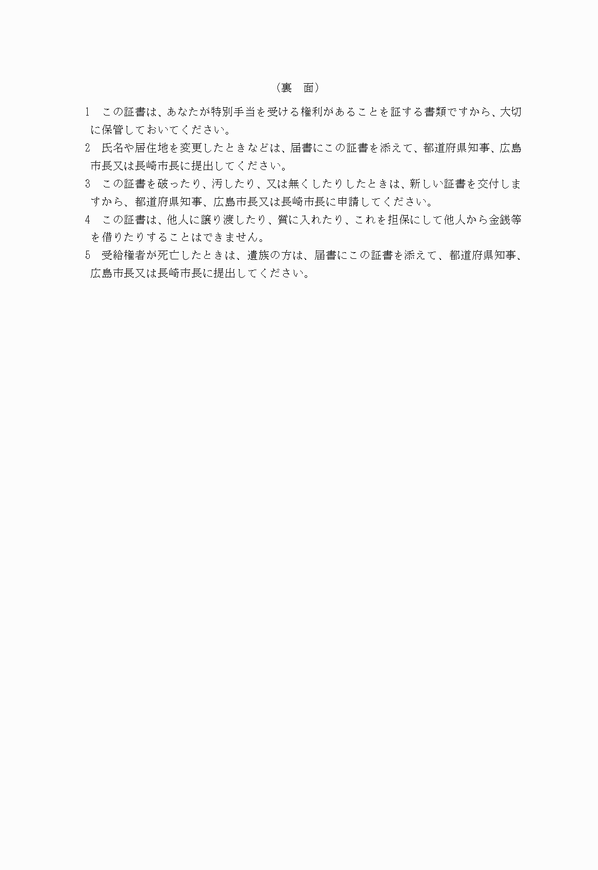 2FH00000028671-2.png