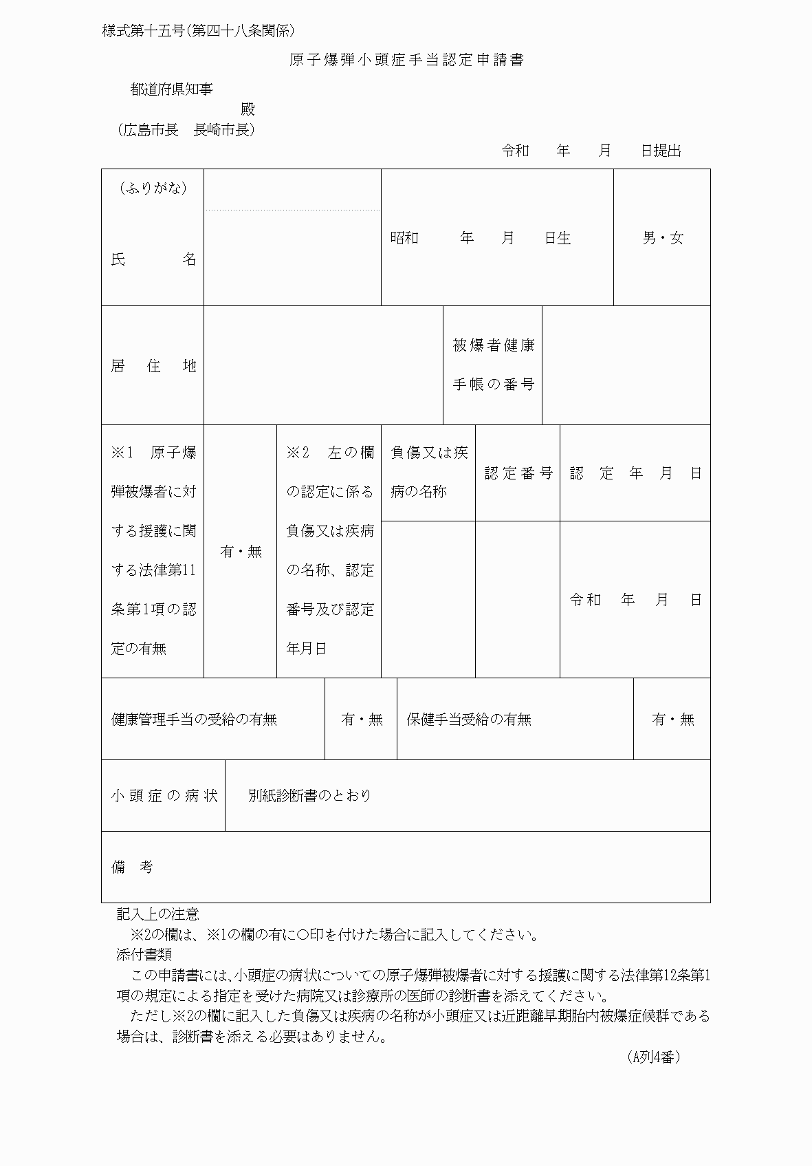 2FH00000037656.png