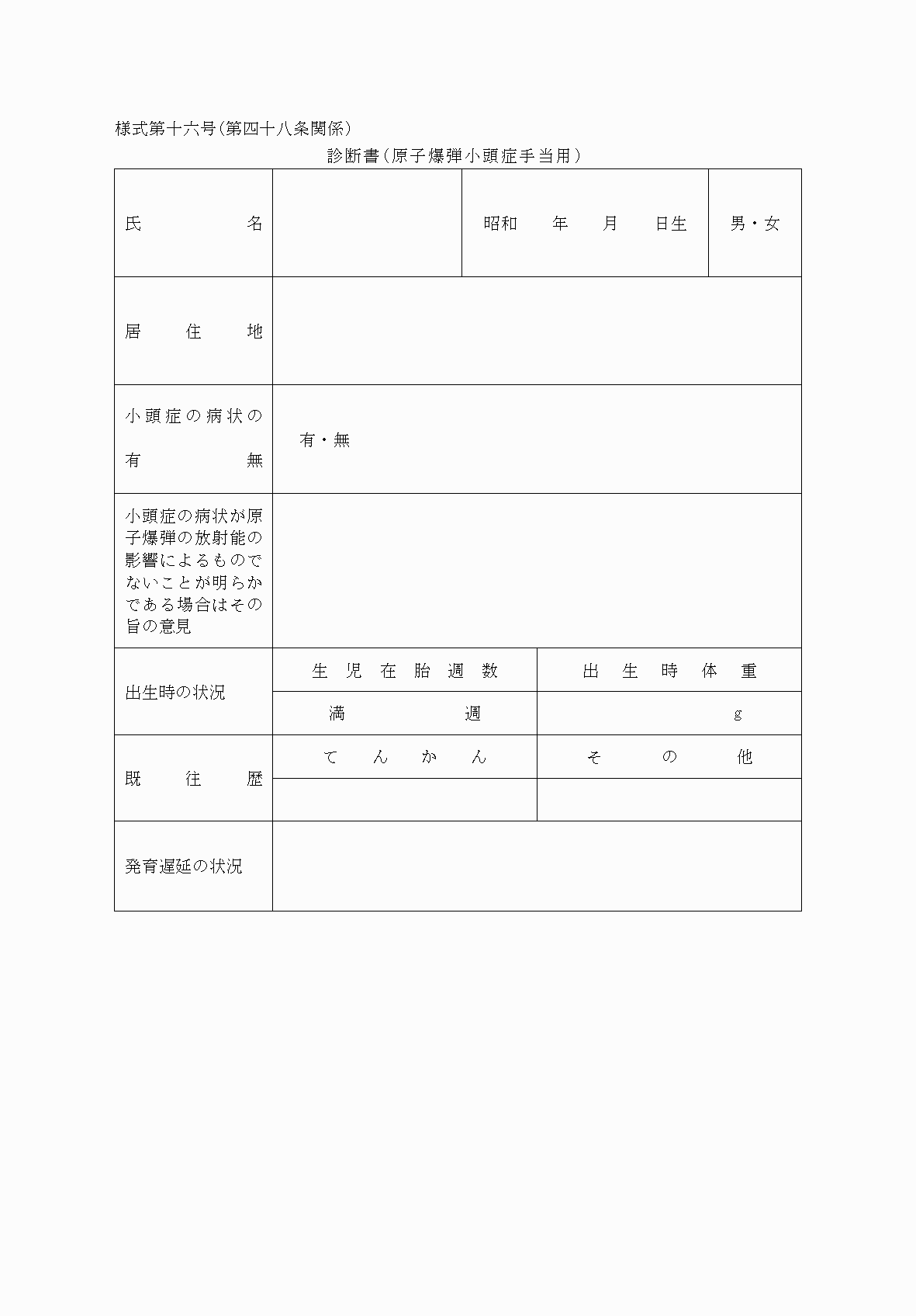 2FH00000037657-1.png