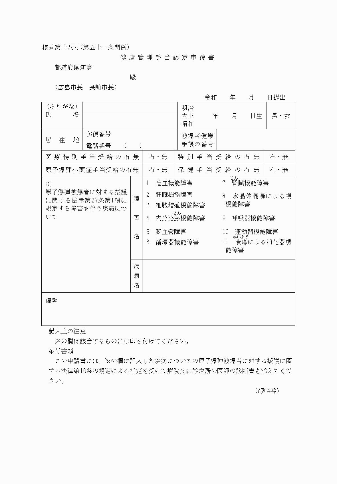 2FH00000037667.png
