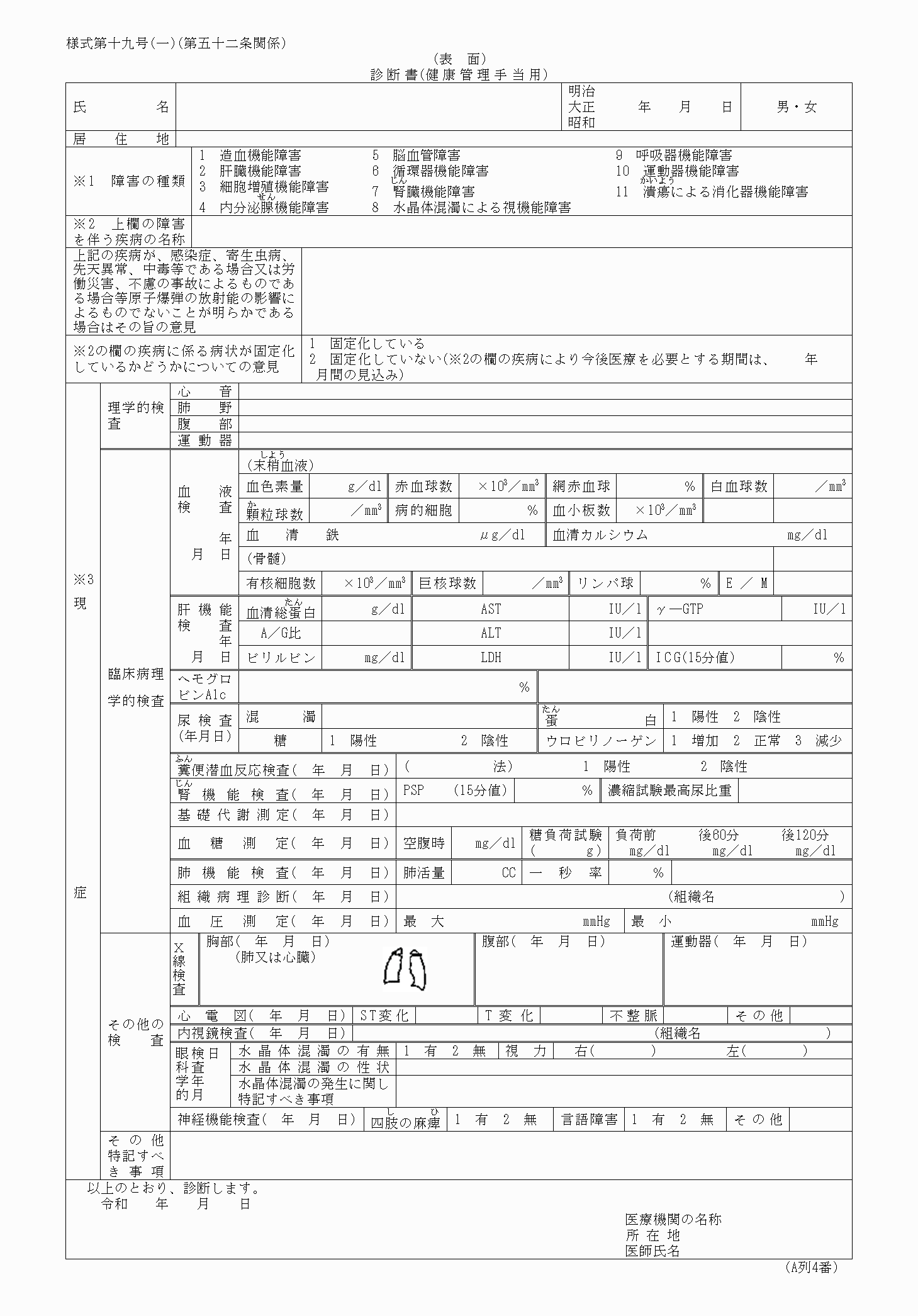 2FH00000037668-1.png
