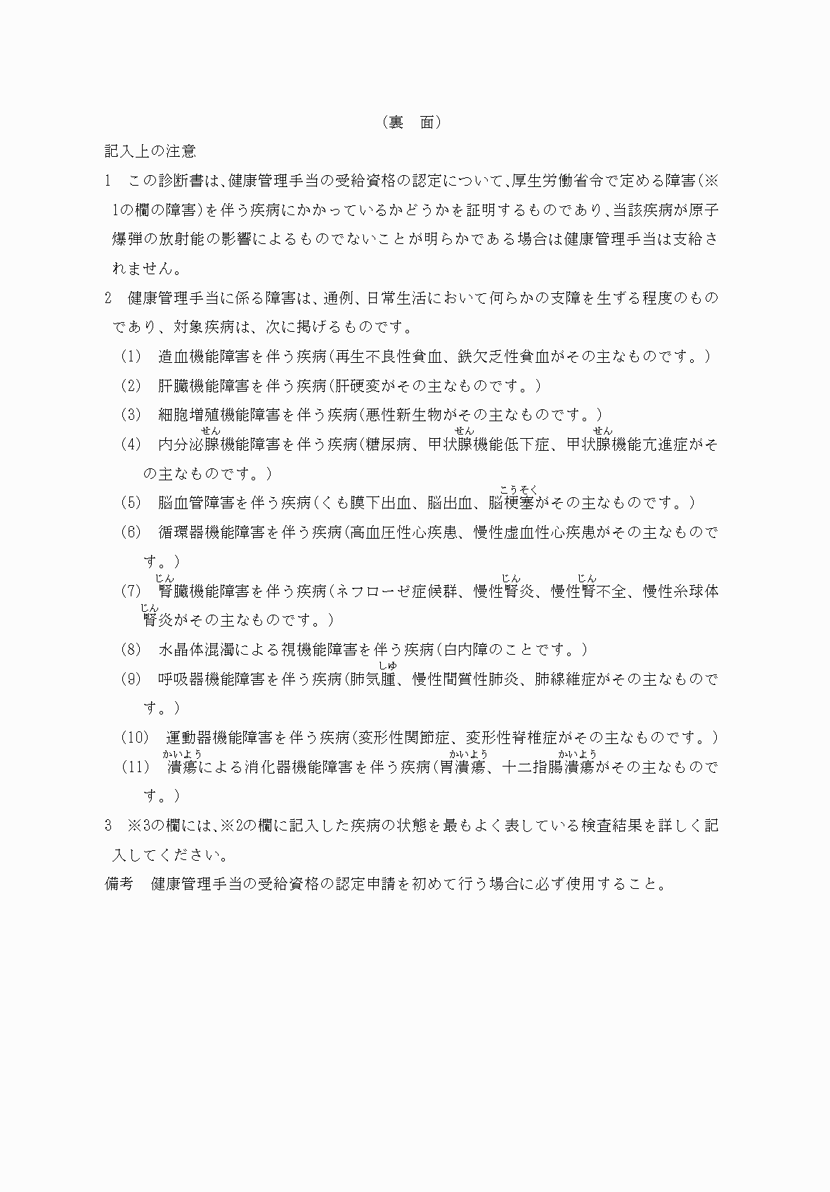 2FH00000037668-2.png