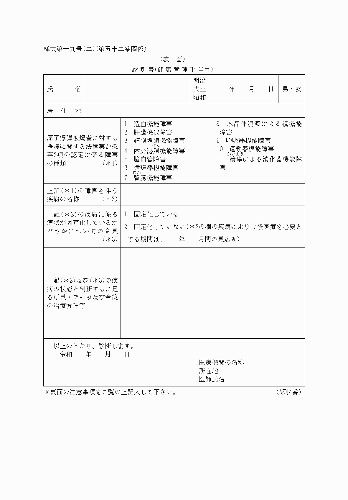 2FH00000037669-1.png