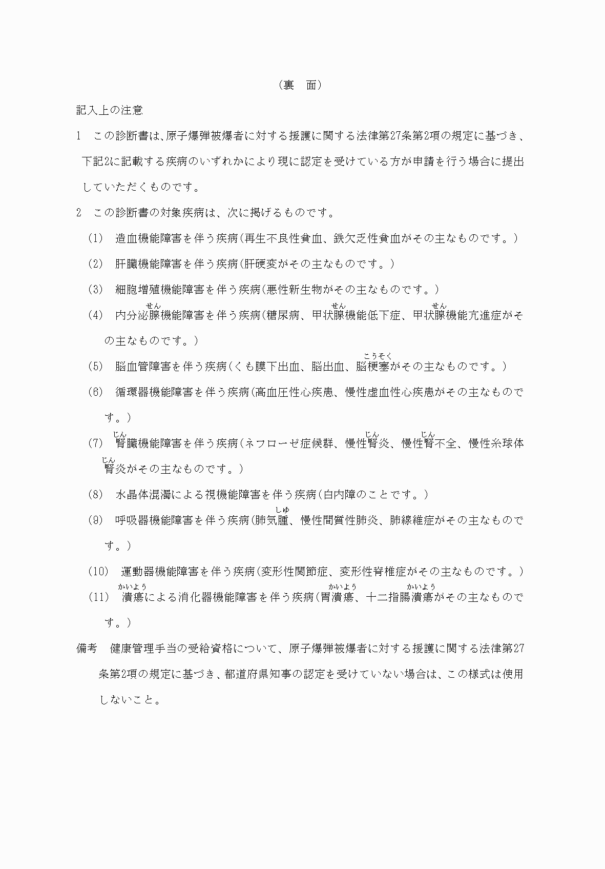 2FH00000037669-2.png