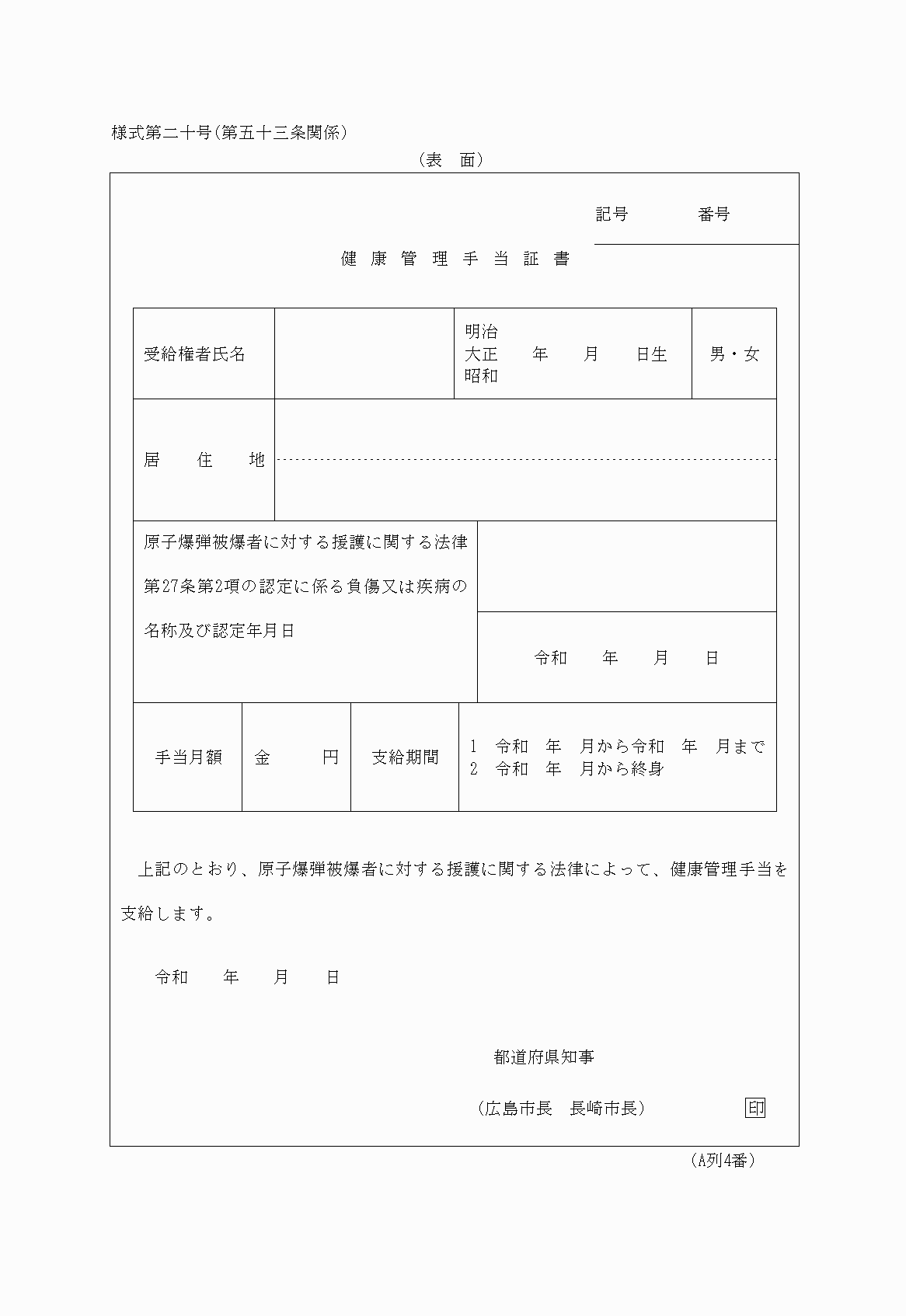 2FH00000028680-1.png