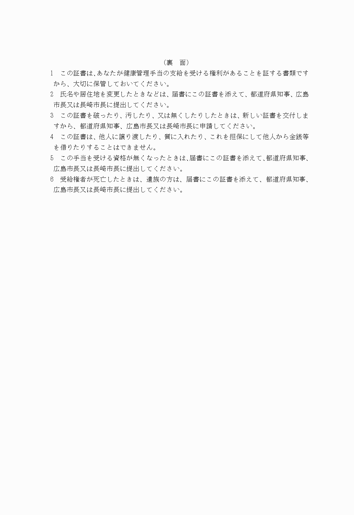 2FH00000028680-2.png