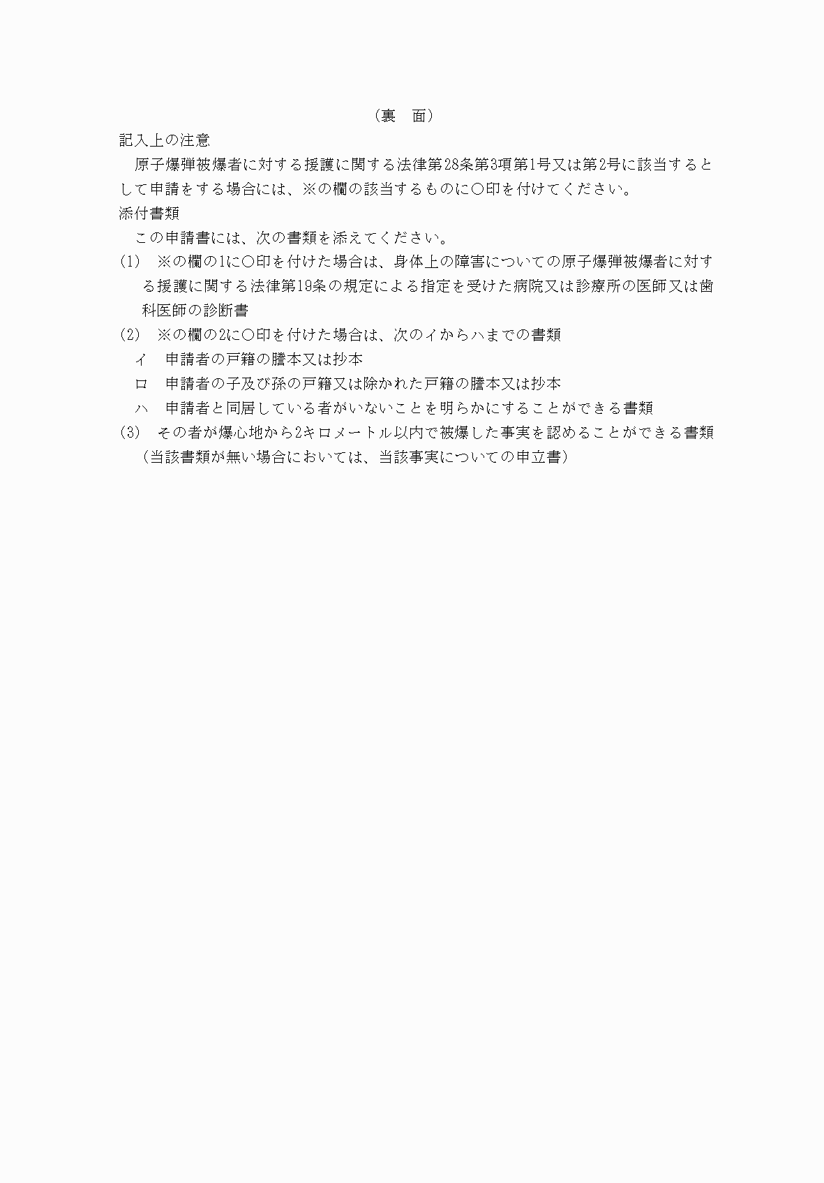 2FH00000037670-2.png