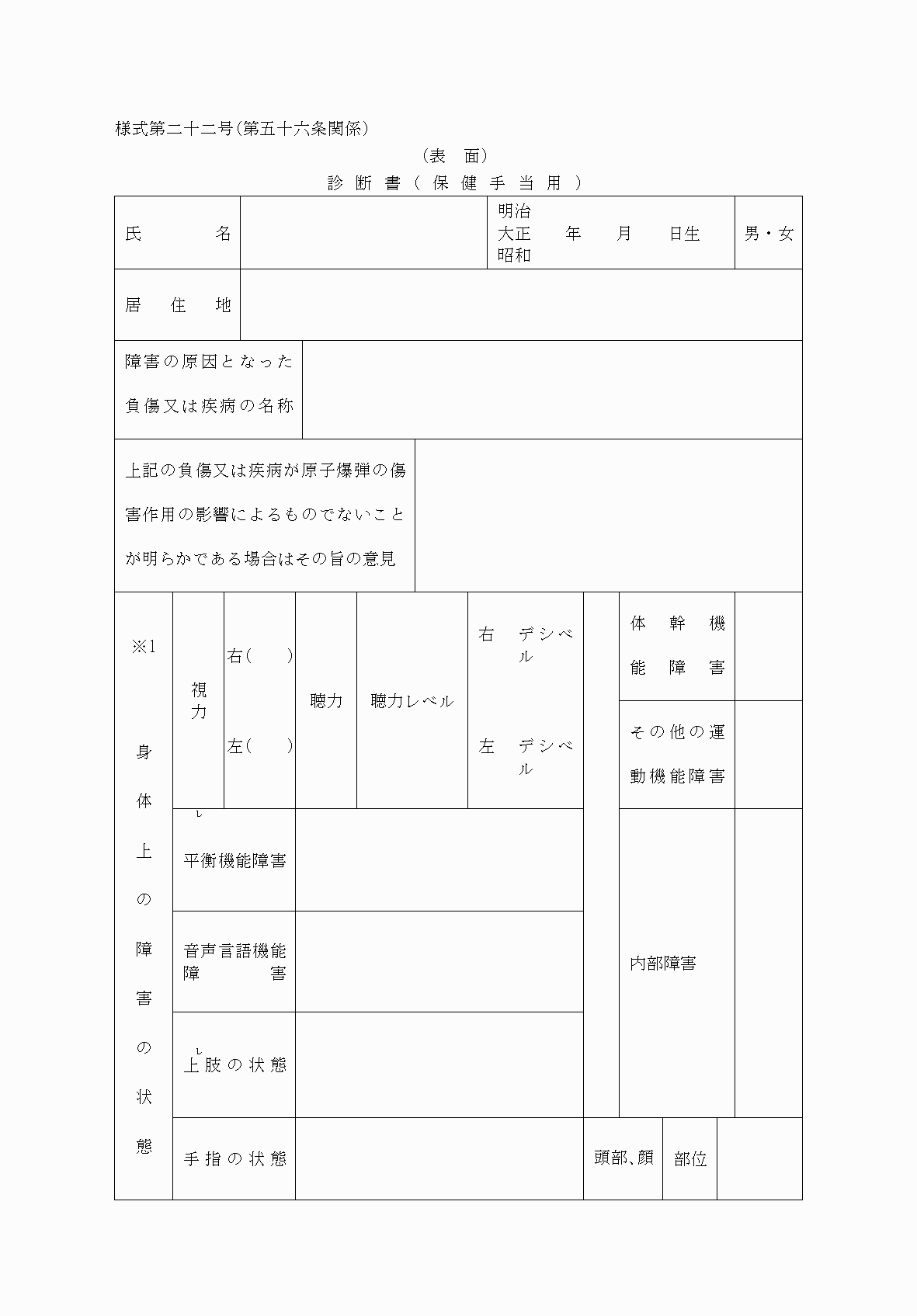2FH00000037671-1.png