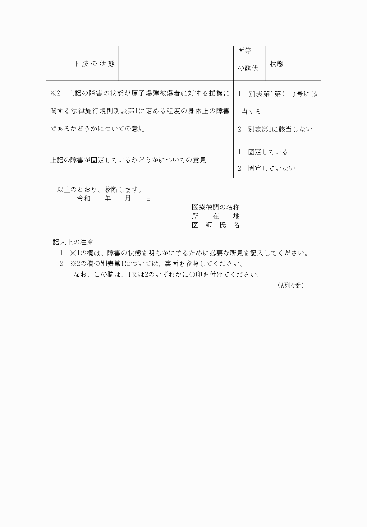 2FH00000037671-2.png
