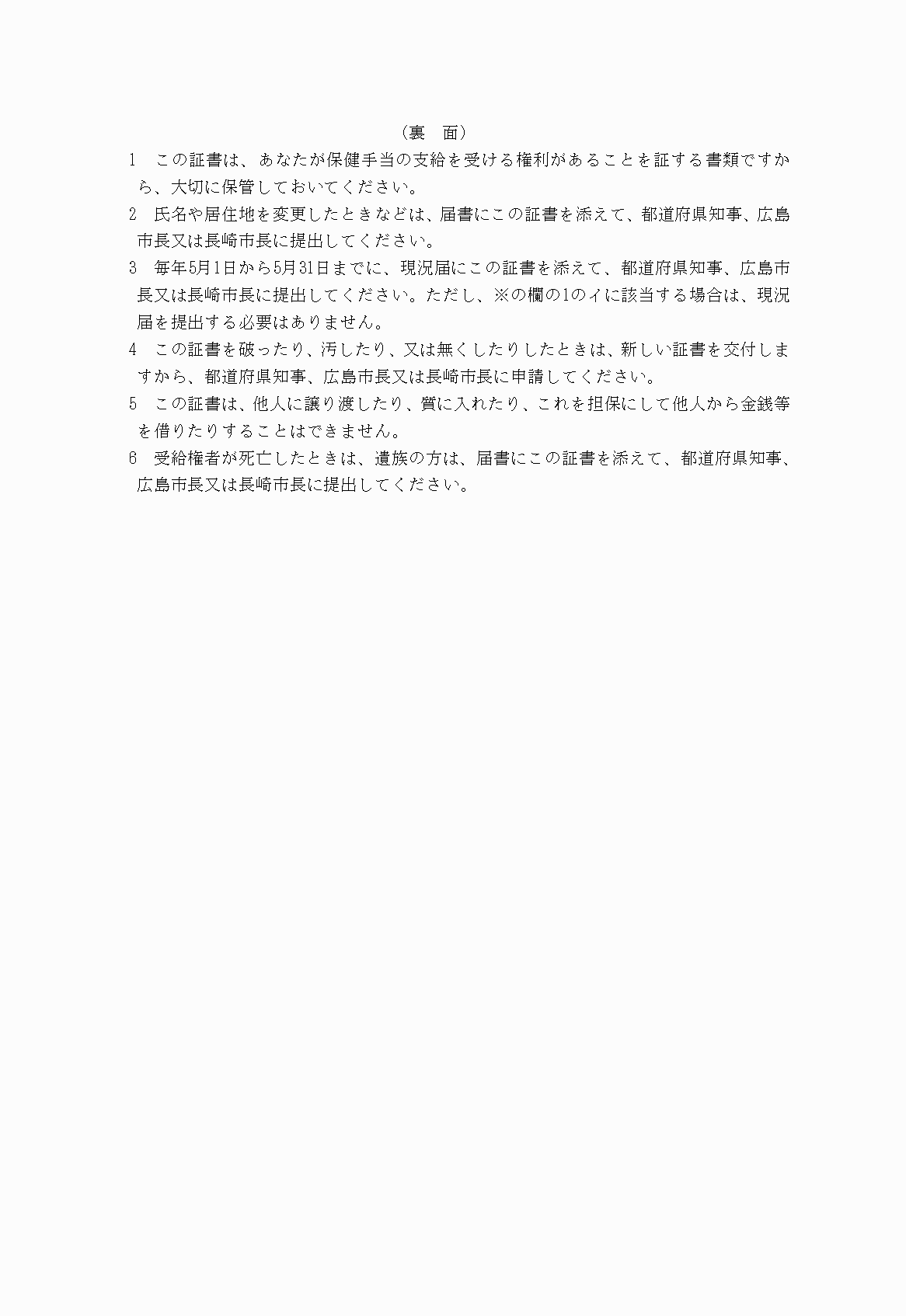 2FH00000028686-2.png