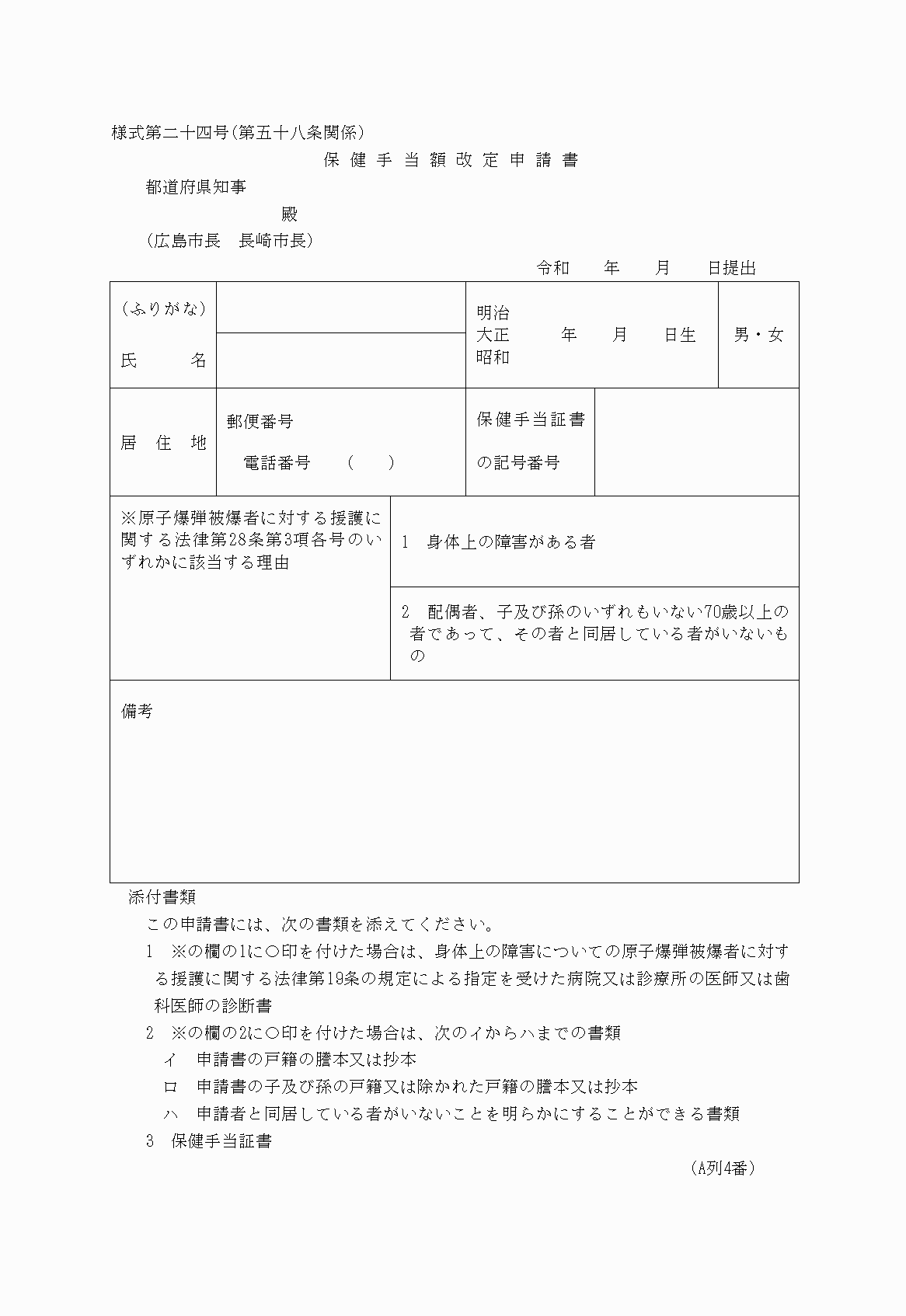 2FH00000028687.png