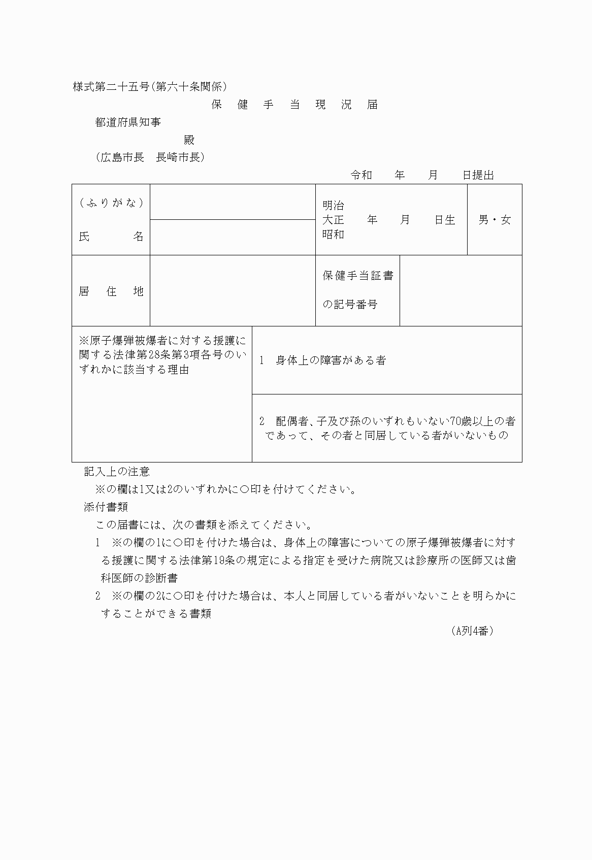 2FH00000028690.png