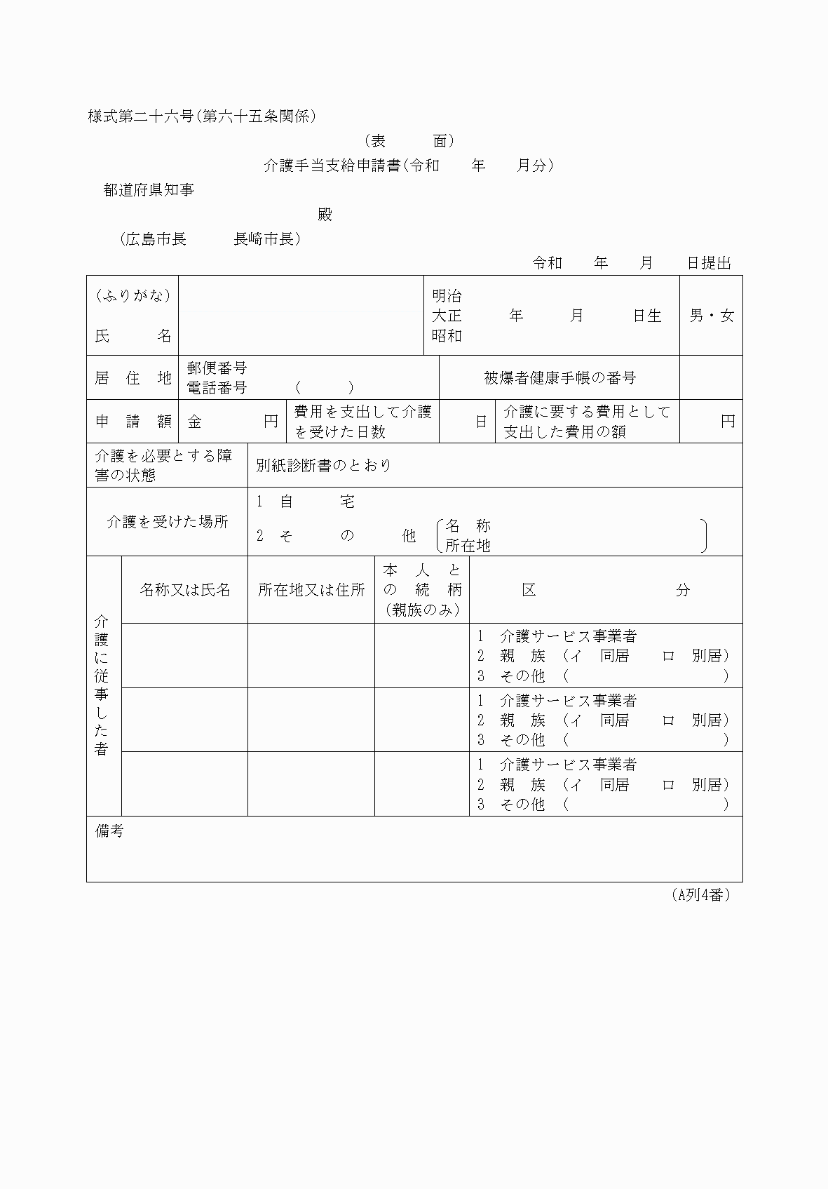 2FH00000037672-1.png