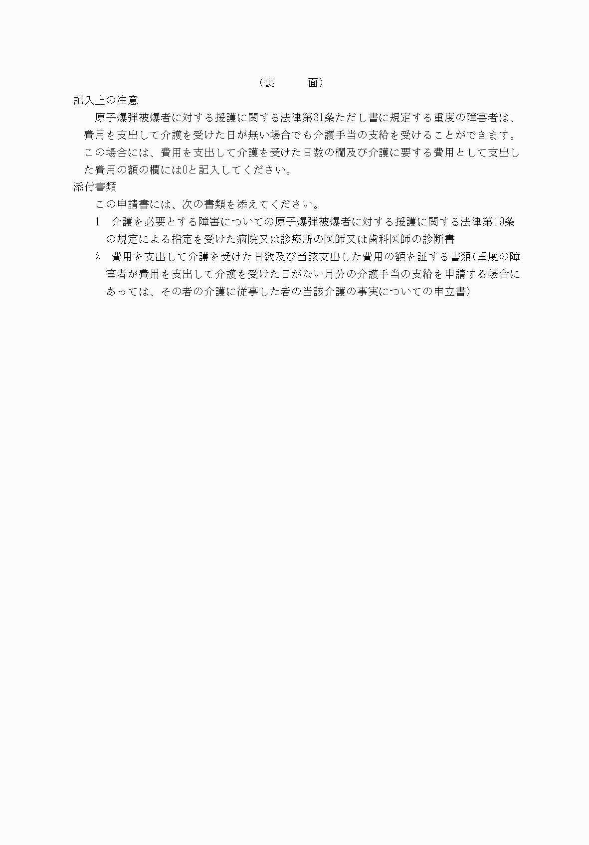 2FH00000037672-2.png