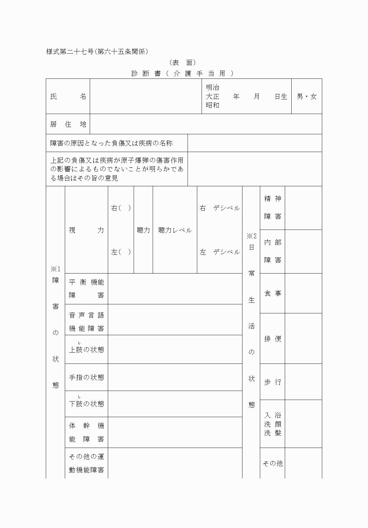 2FH00000037673-1.png