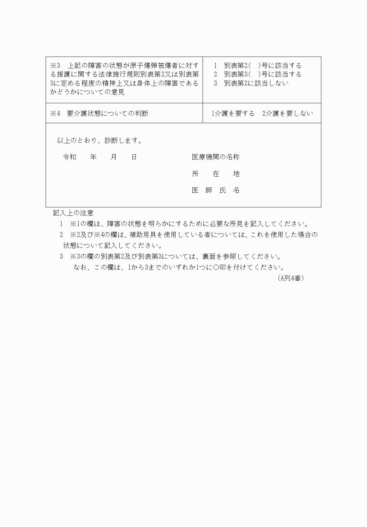 2FH00000037673-2.png