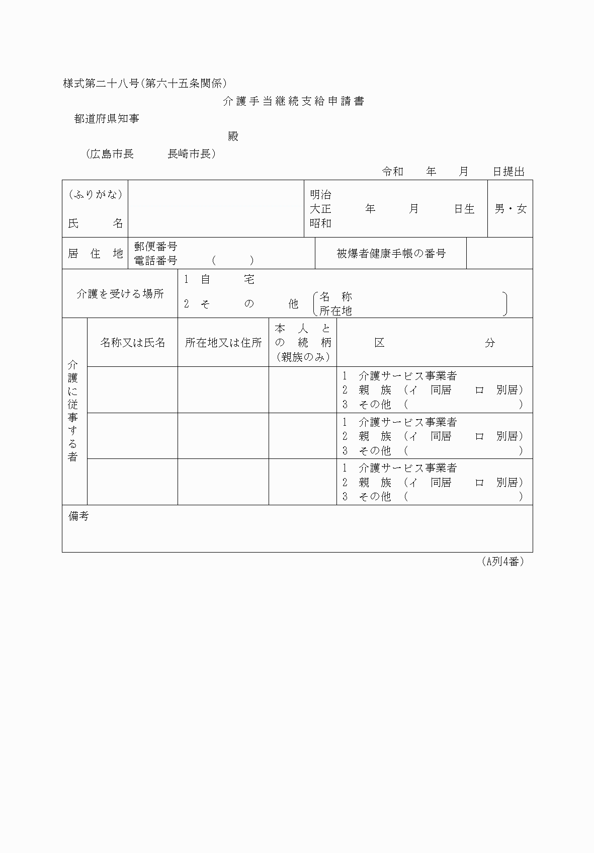 2FH00000037675.png