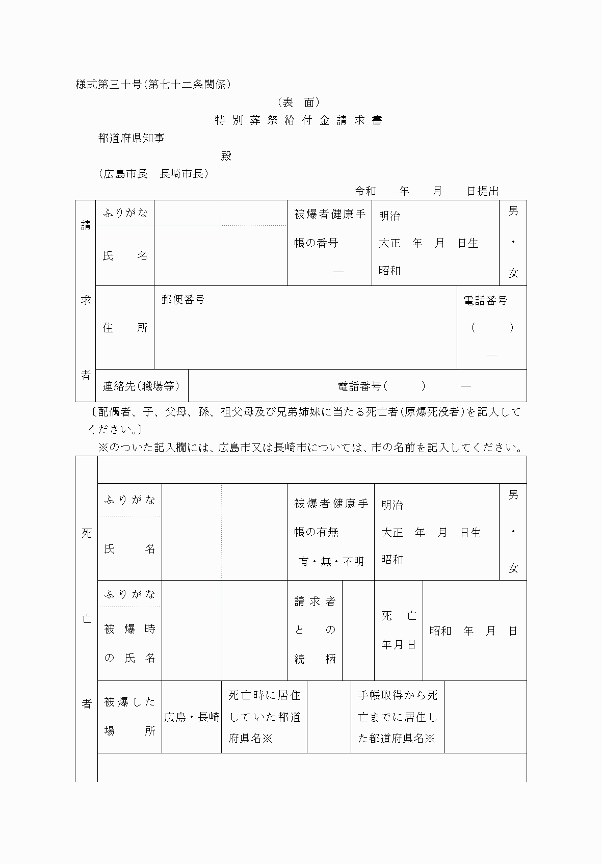 2FH00000037678-1.png