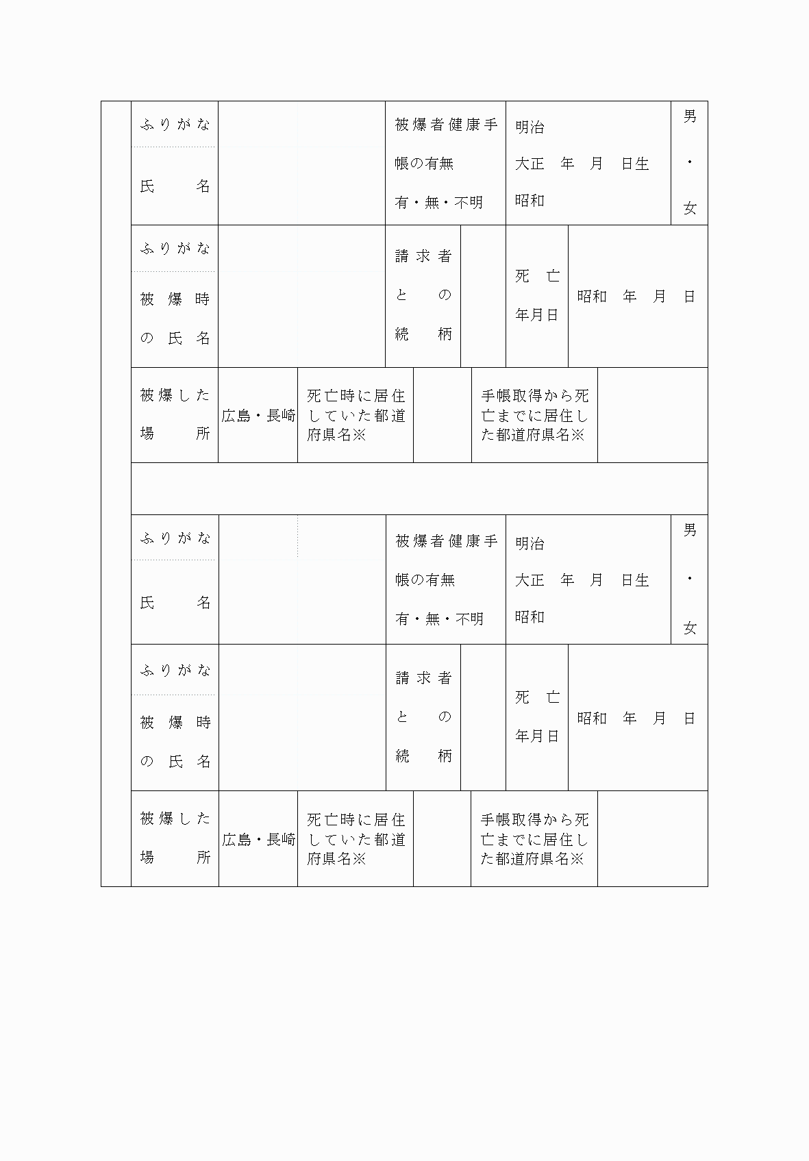 2FH00000037678-2.png